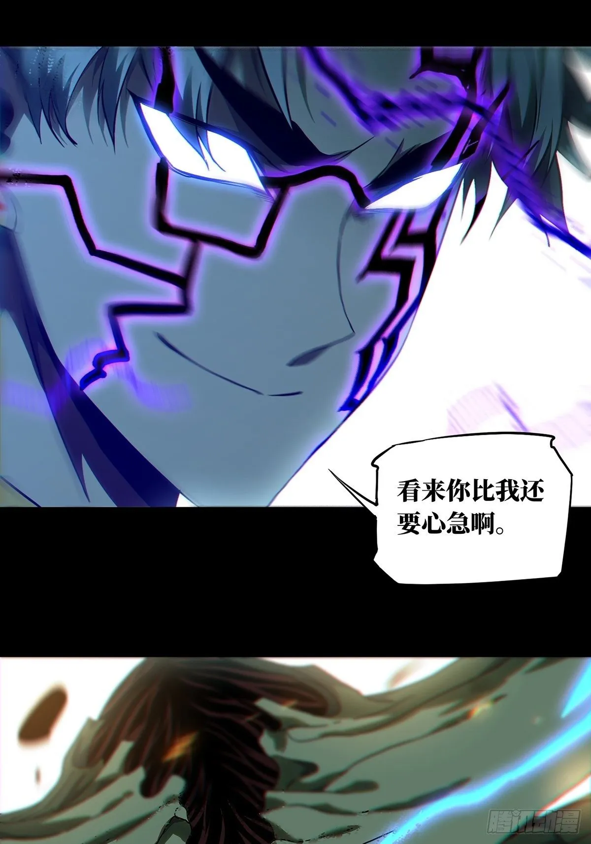第一百一十九章_对手上 第27页