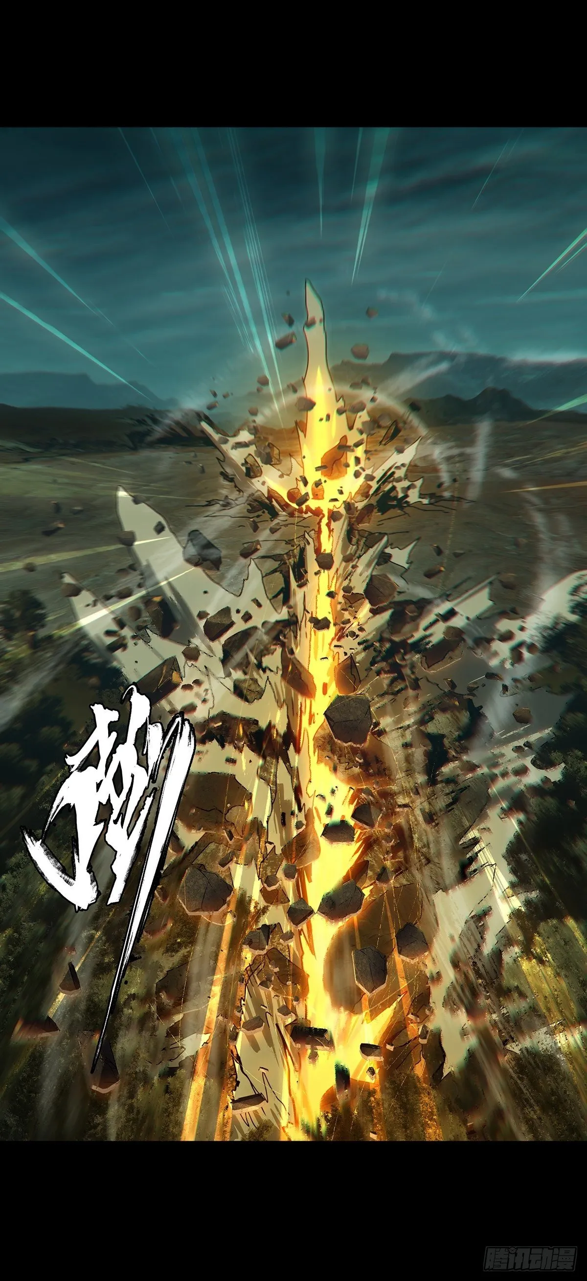 第一百一十九章_对手上 第49页