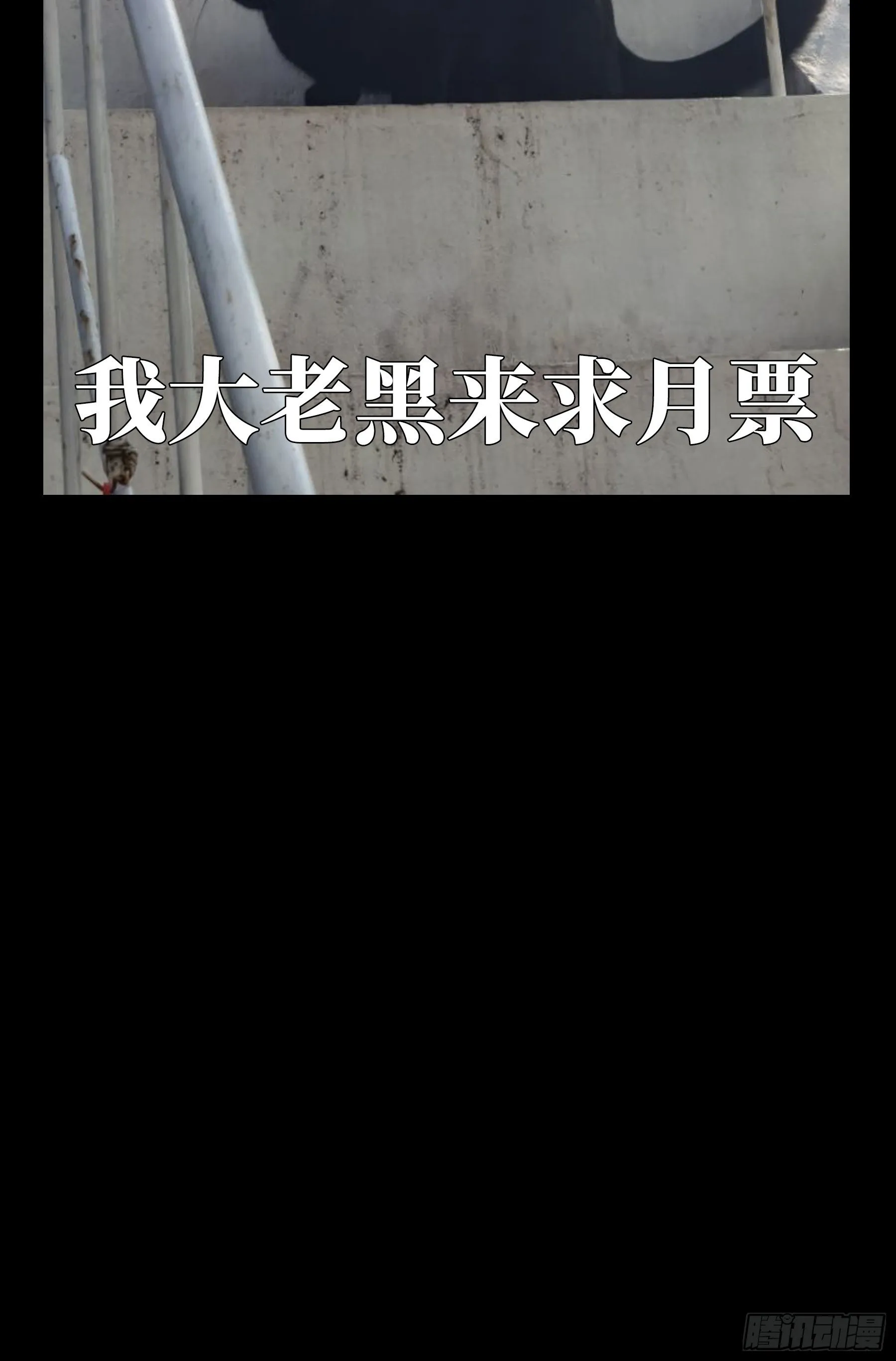 第一百一十九章_对手上 第51页