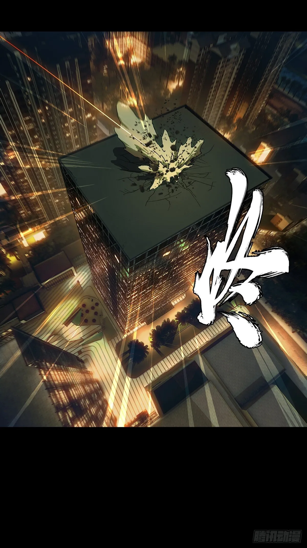 第一百二十一章_对手下 第5页