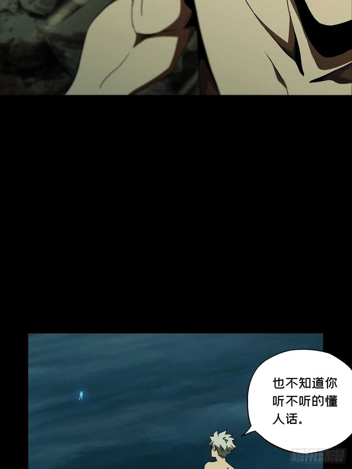 第一百二十一章_对手下 第11页