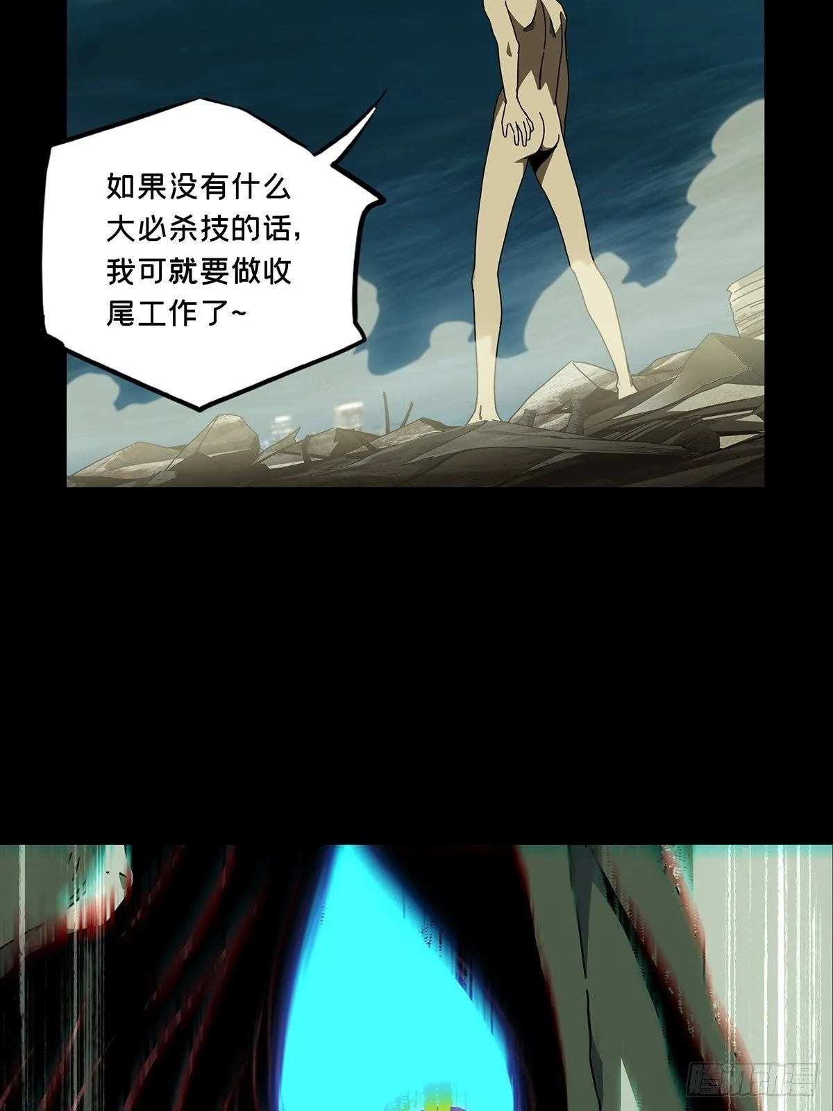 第一百二十一章_对手下 第12页