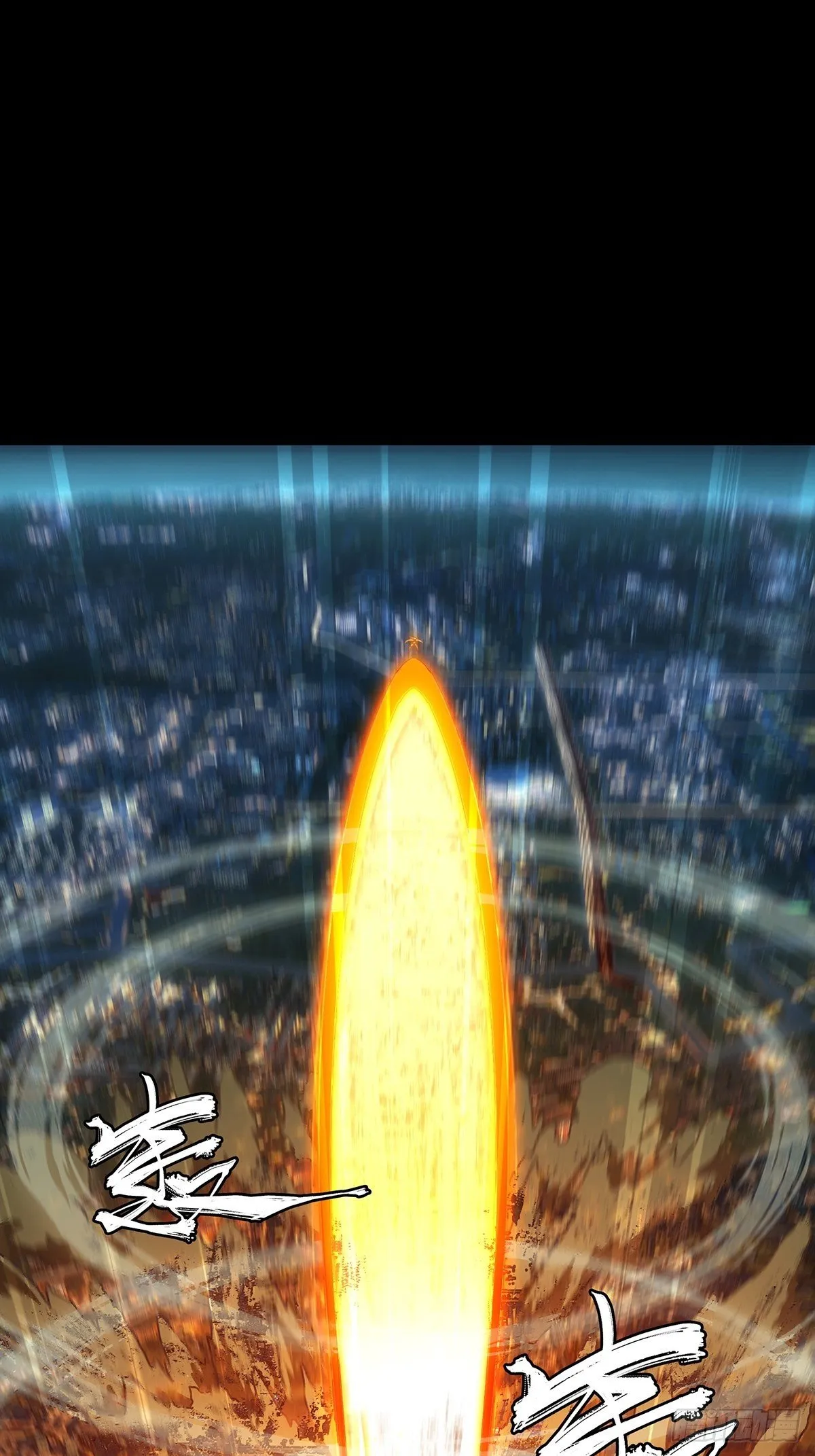第一百二十一章_对手下 第21页