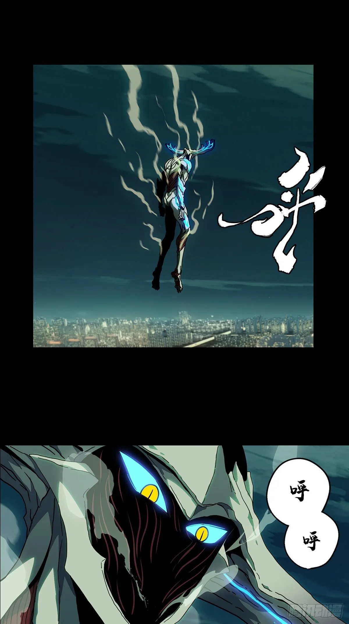 第一百二十一章_对手下 第28页