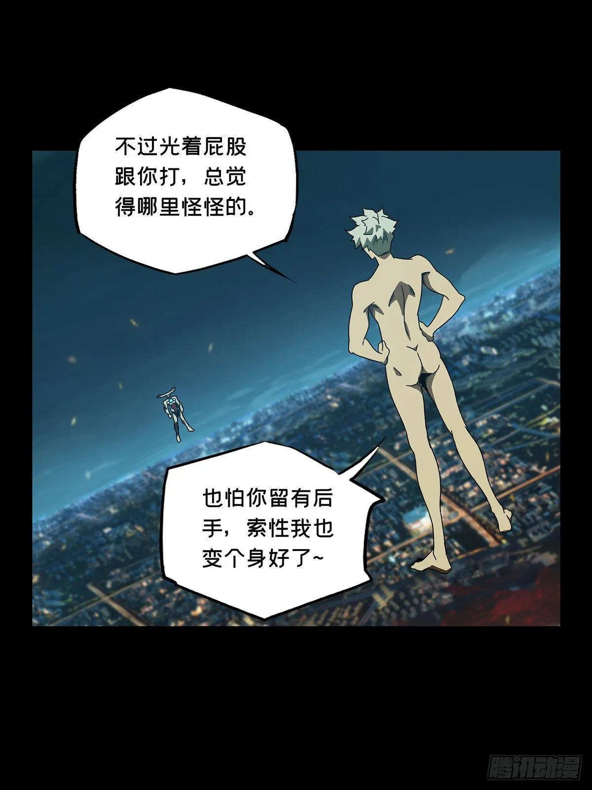 第一百二十一章_对手下 第36页