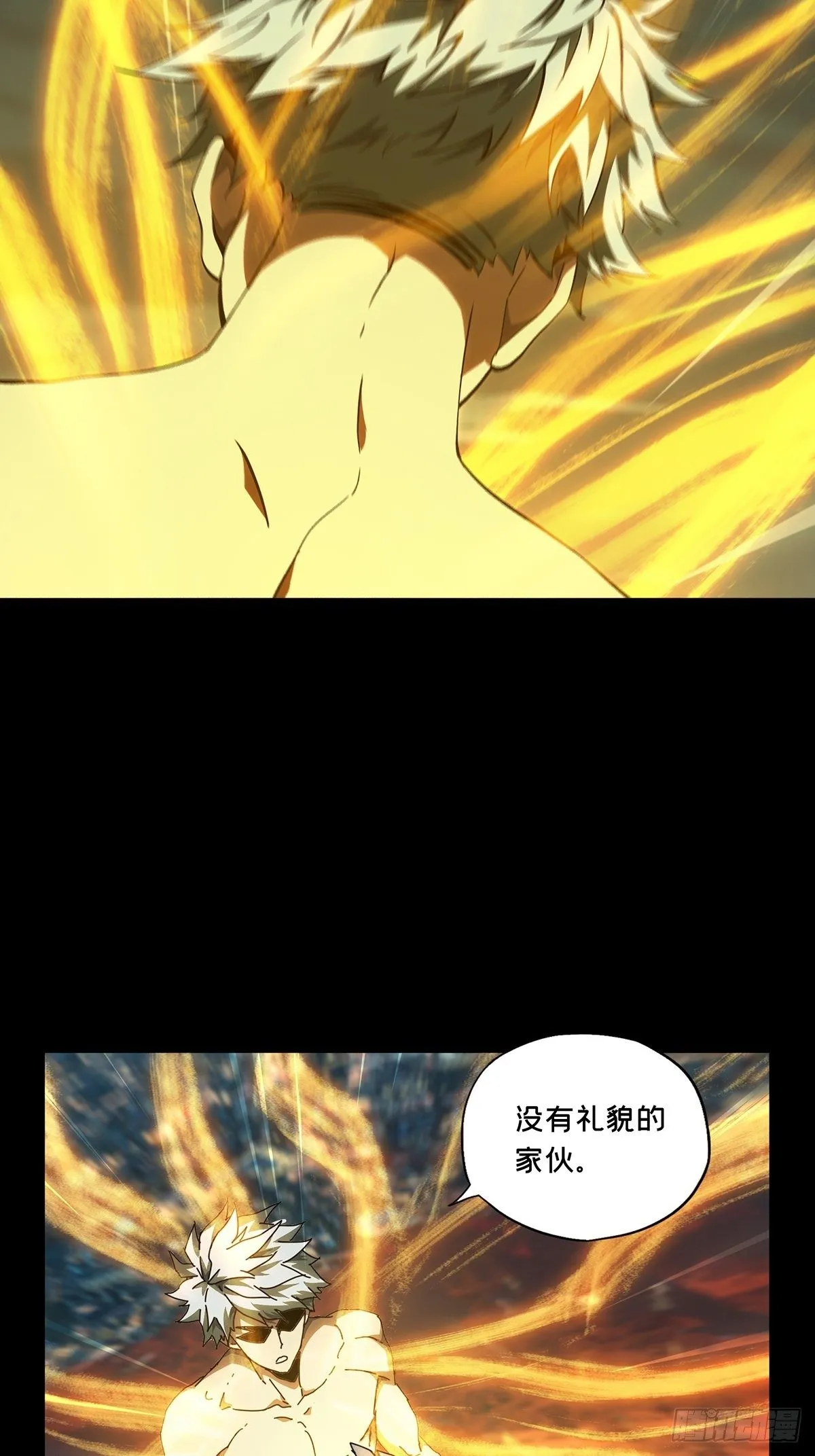 第一百二十一章_对手下 第44页