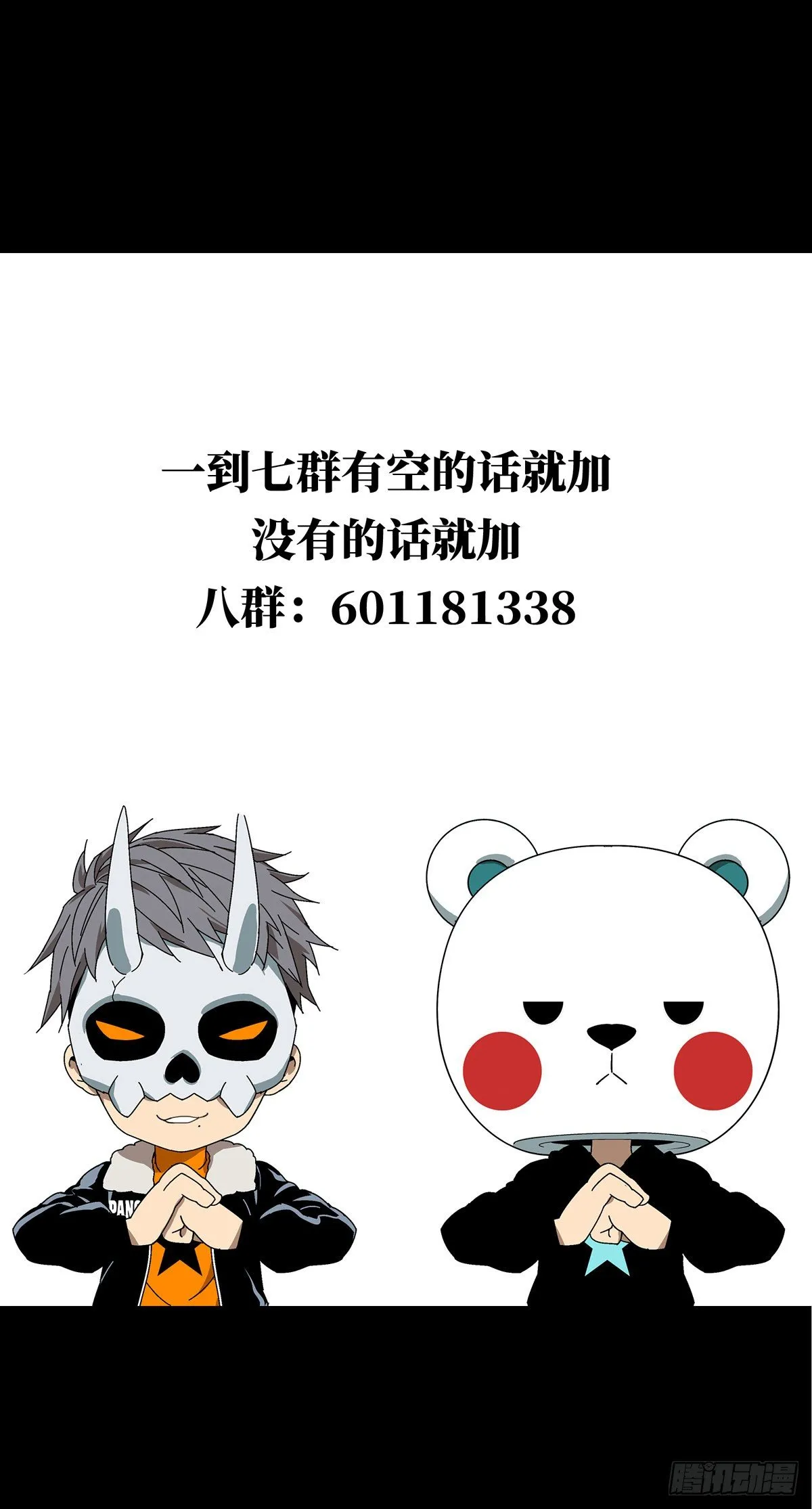 第一百二十一章_对手下 第51页