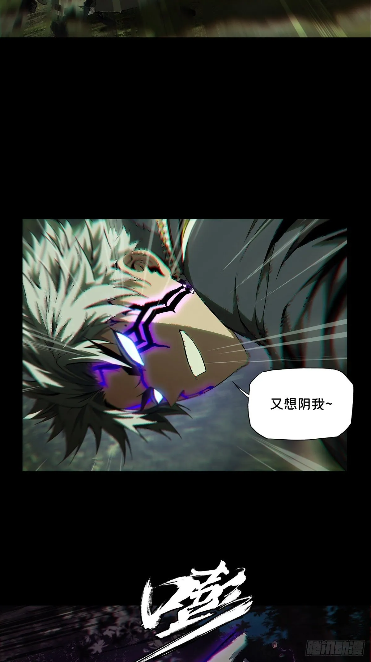 第一百二十章_对手中 第8页