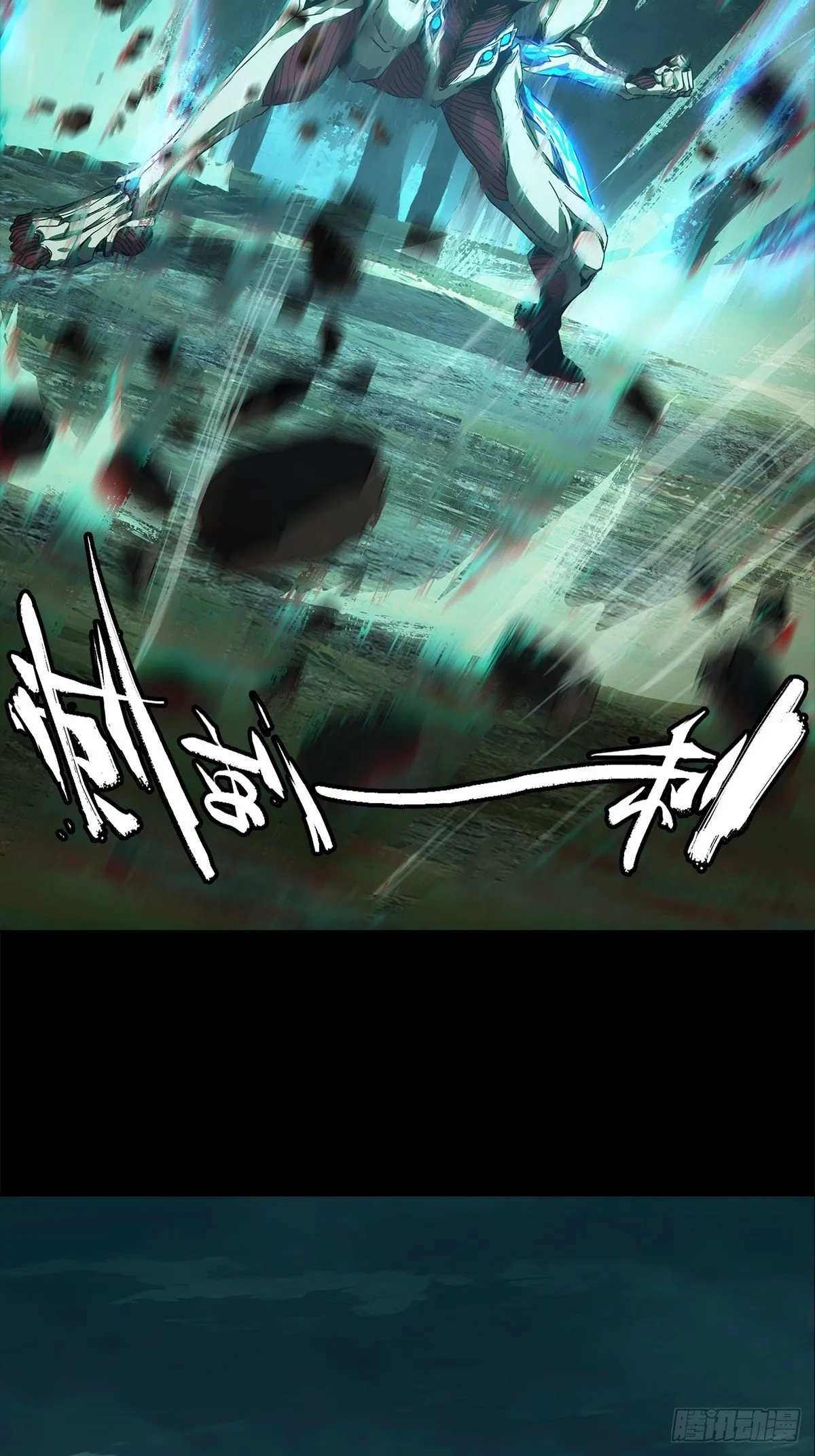 第一百二十章_对手中 第14页