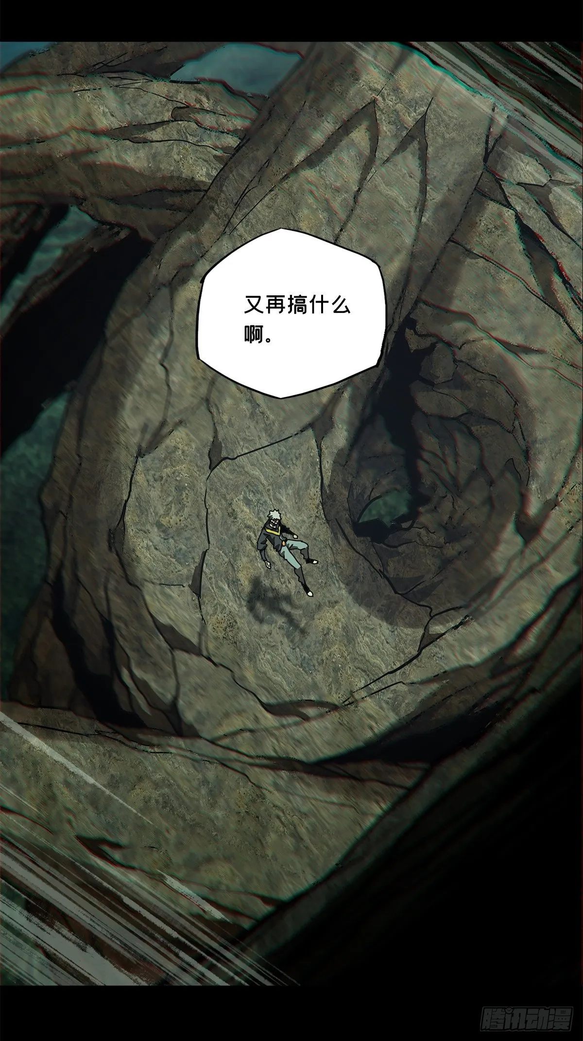 第一百二十章_对手中 第17页