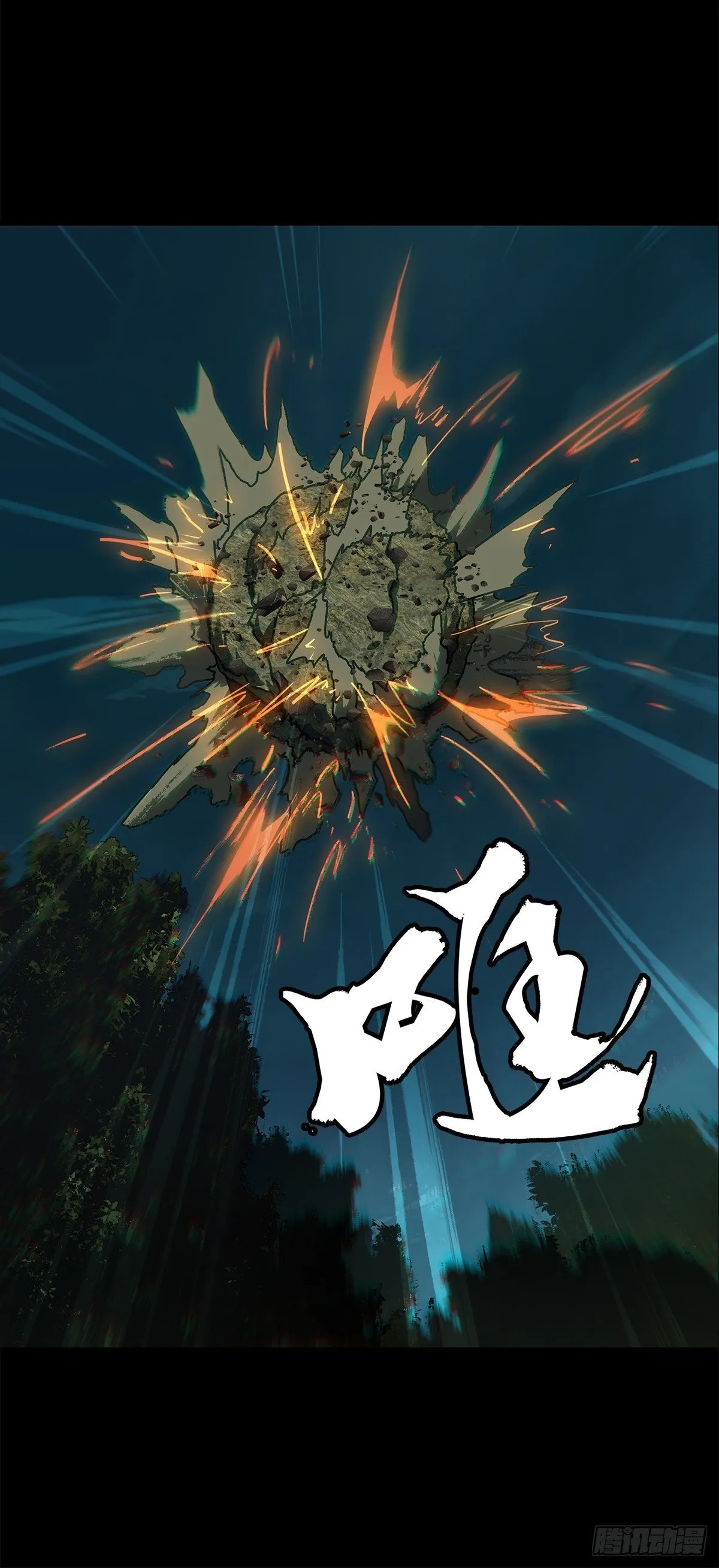 第一百二十章_对手中 第18页