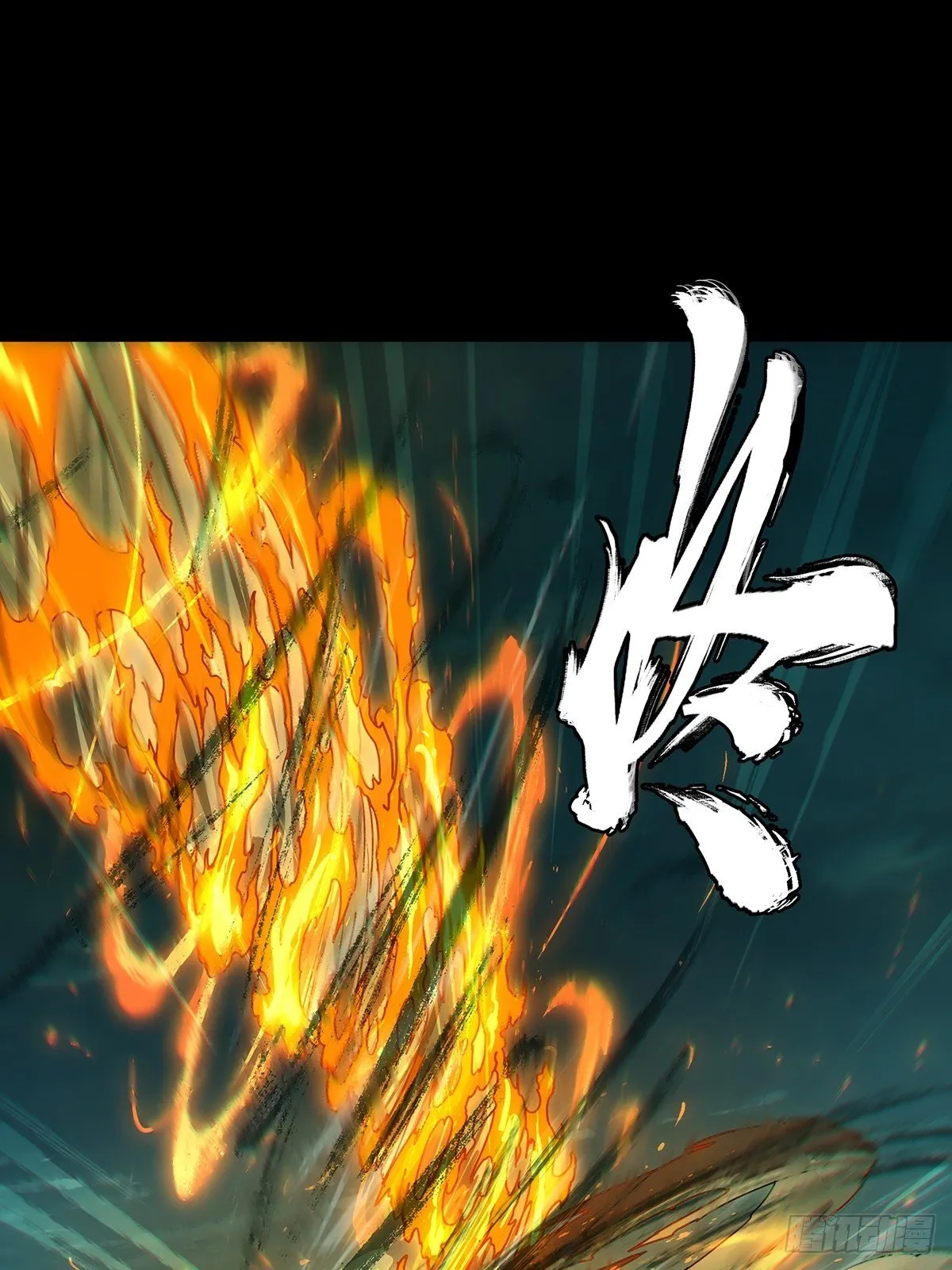 第一百二十章_对手中 第45页