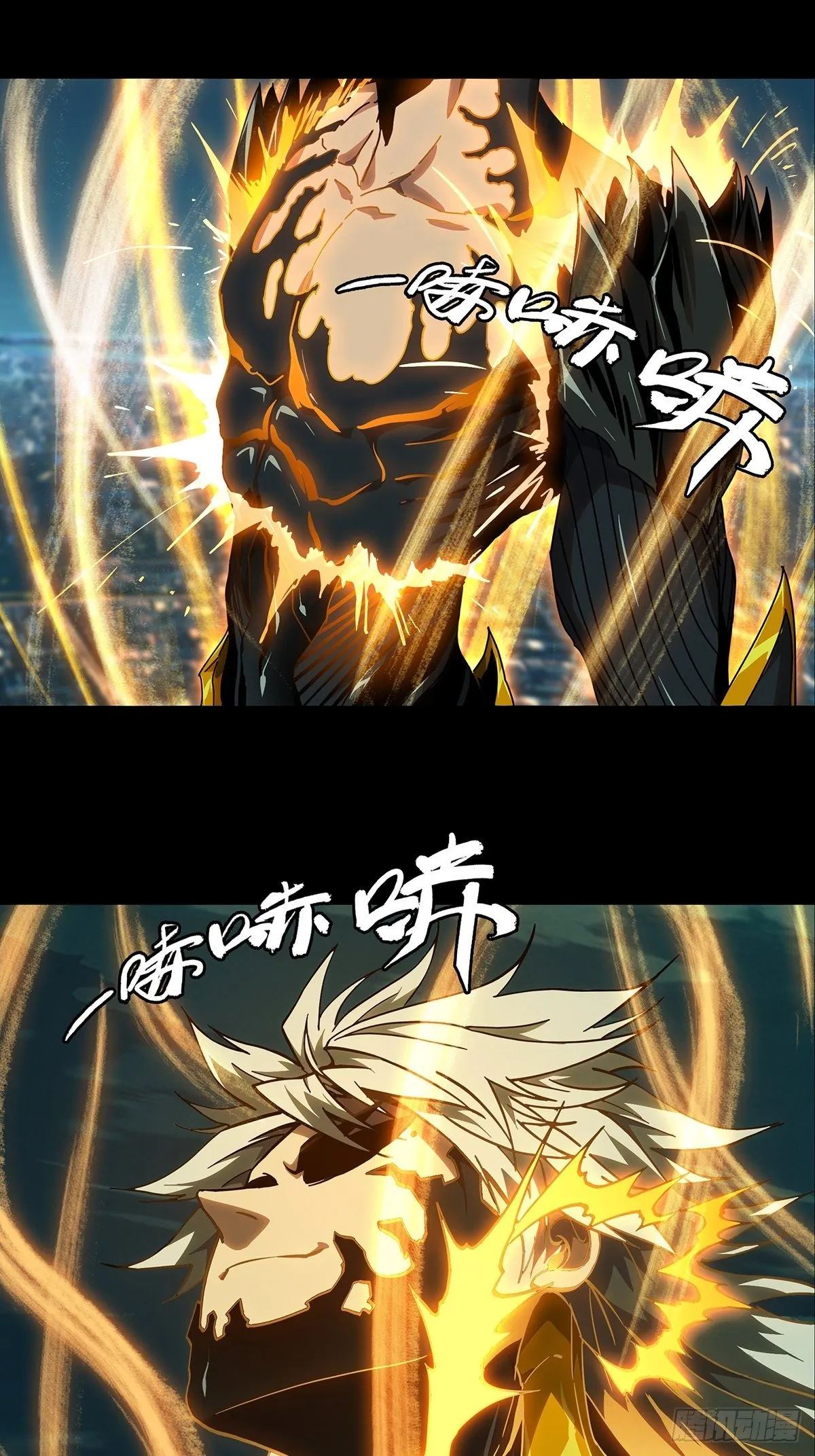 第一百二十二章_解惑上 第2页