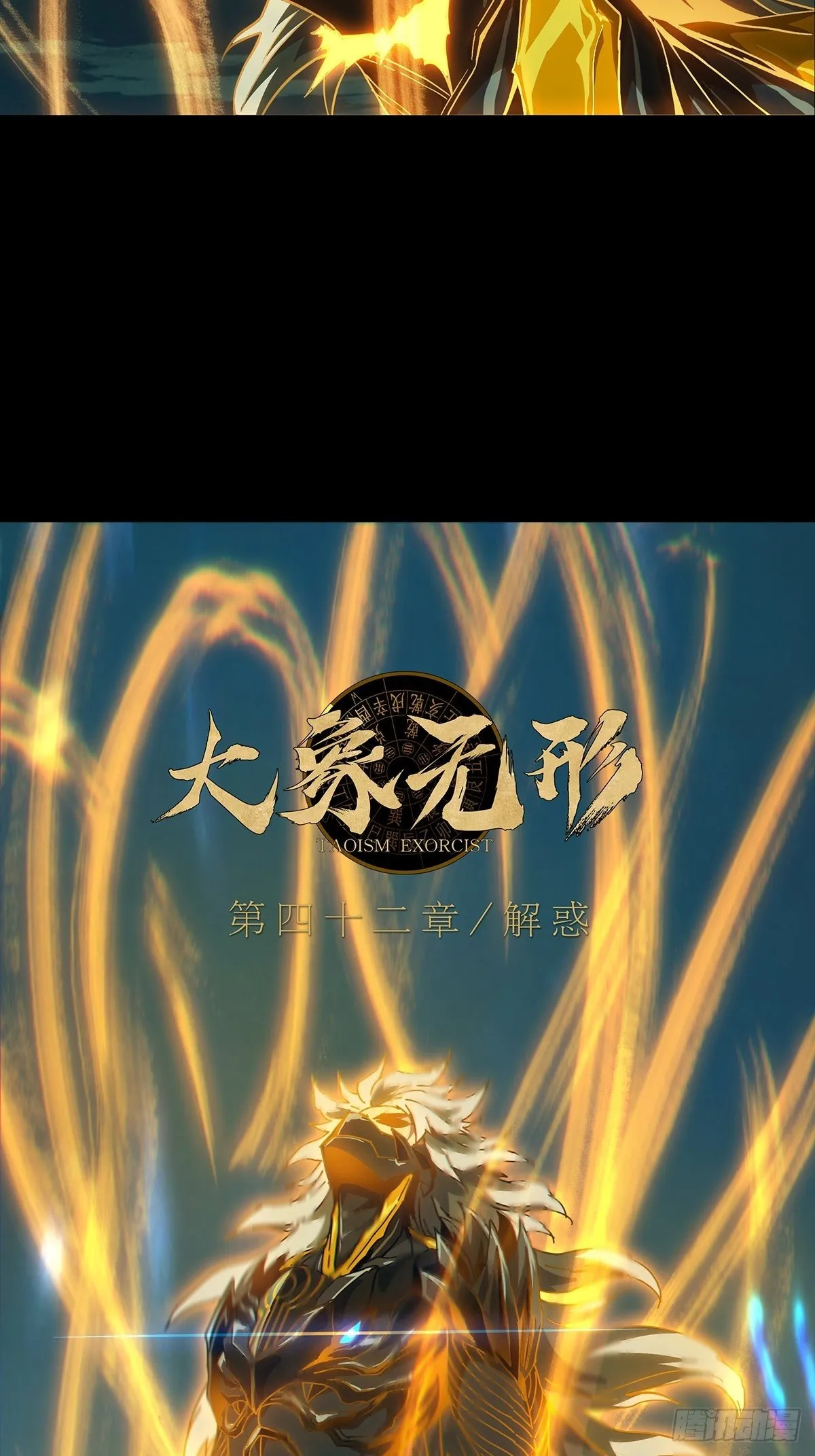 第一百二十二章_解惑上 第3页