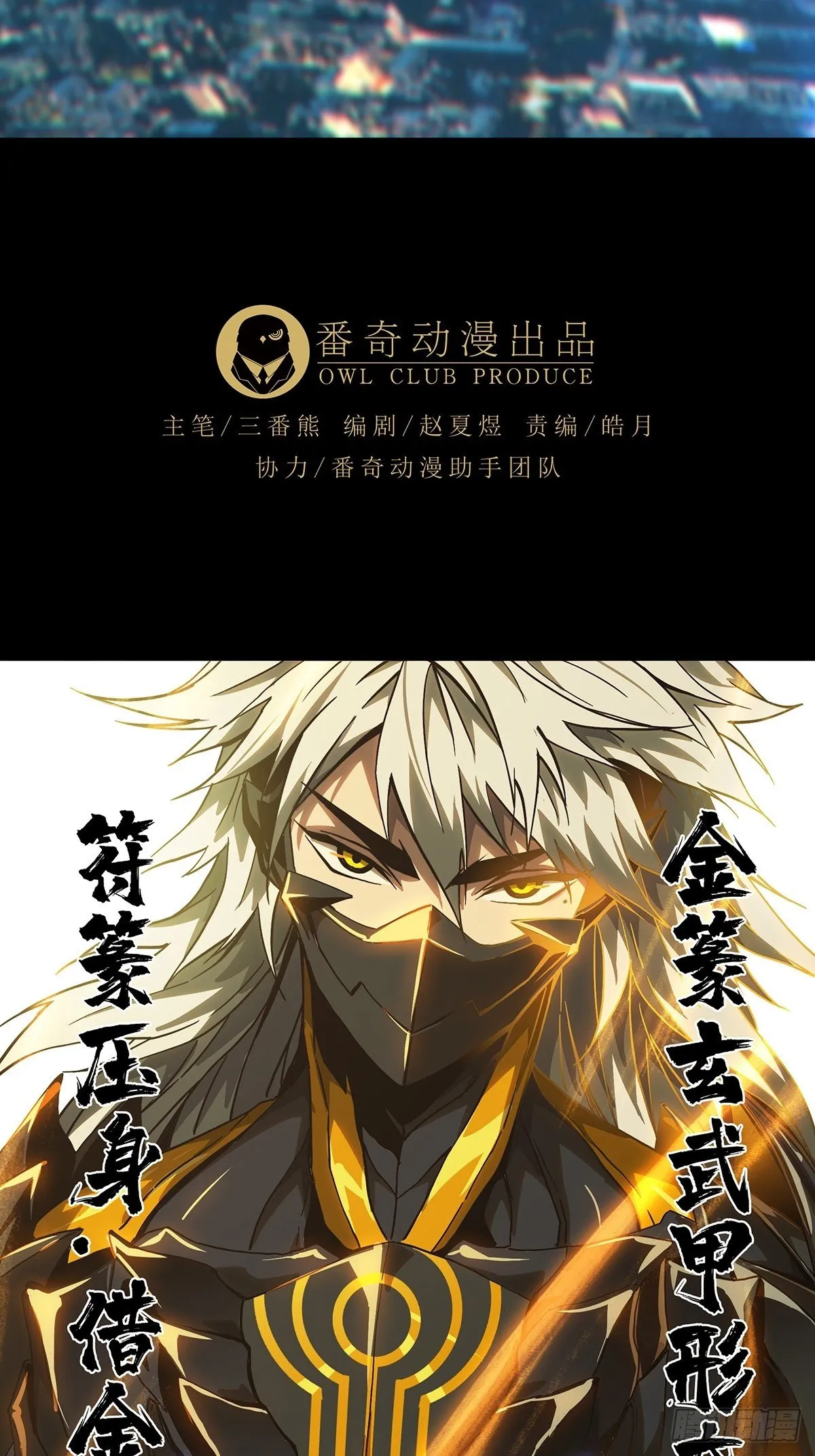 第一百二十二章_解惑上 第5页