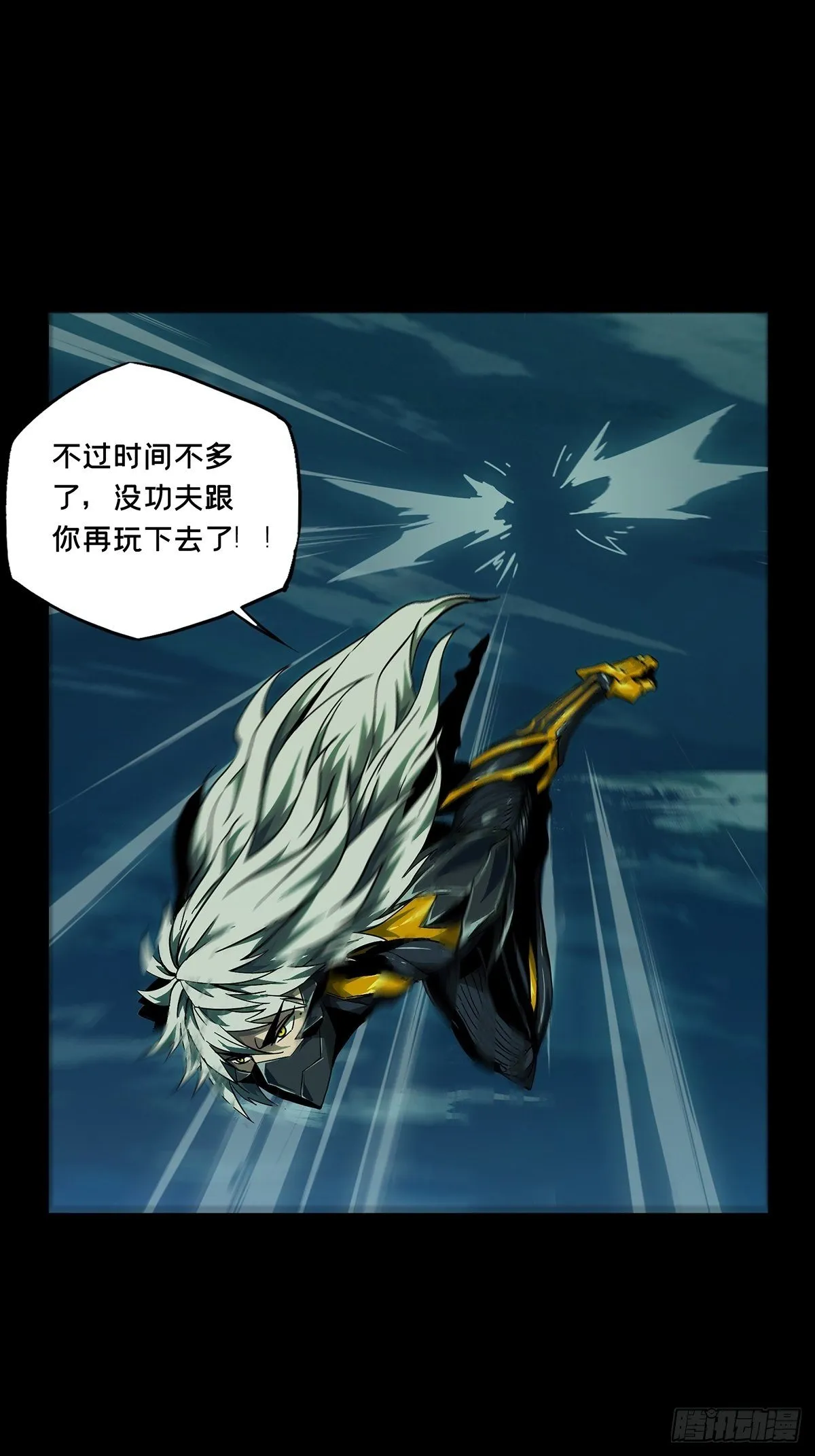 第一百二十二章_解惑上 第10页