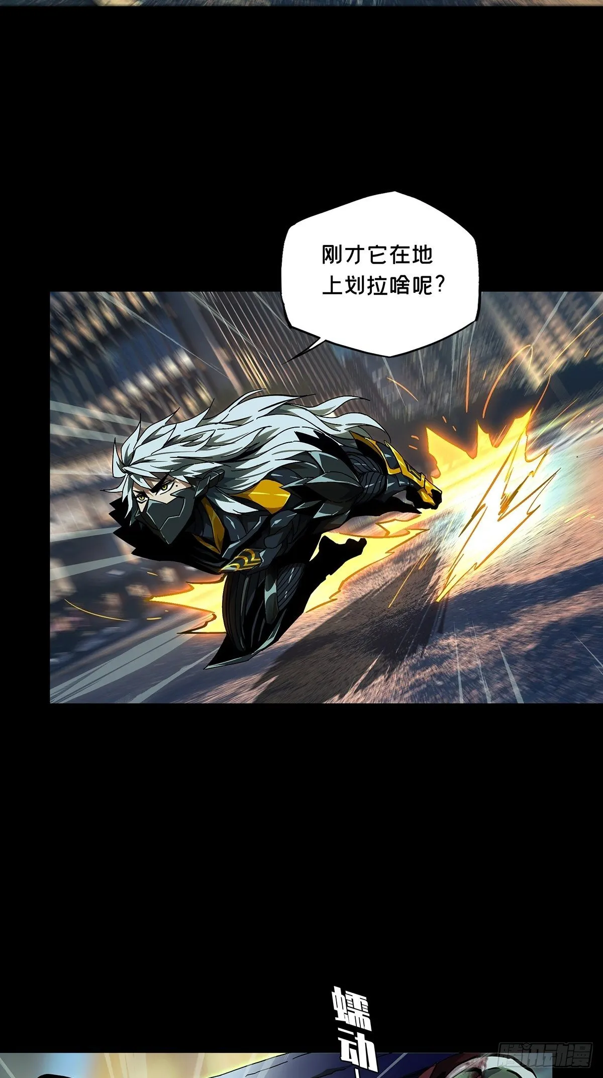 第一百二十二章_解惑上 第15页