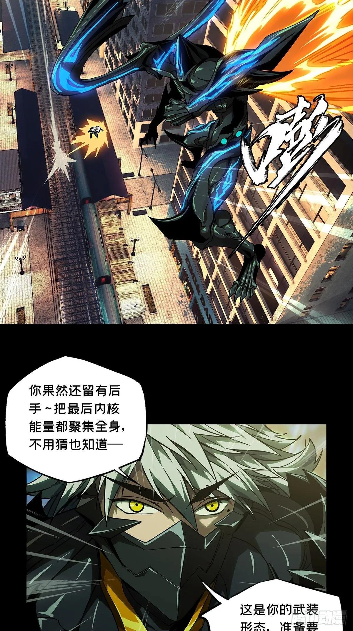 第一百二十二章_解惑上 第26页