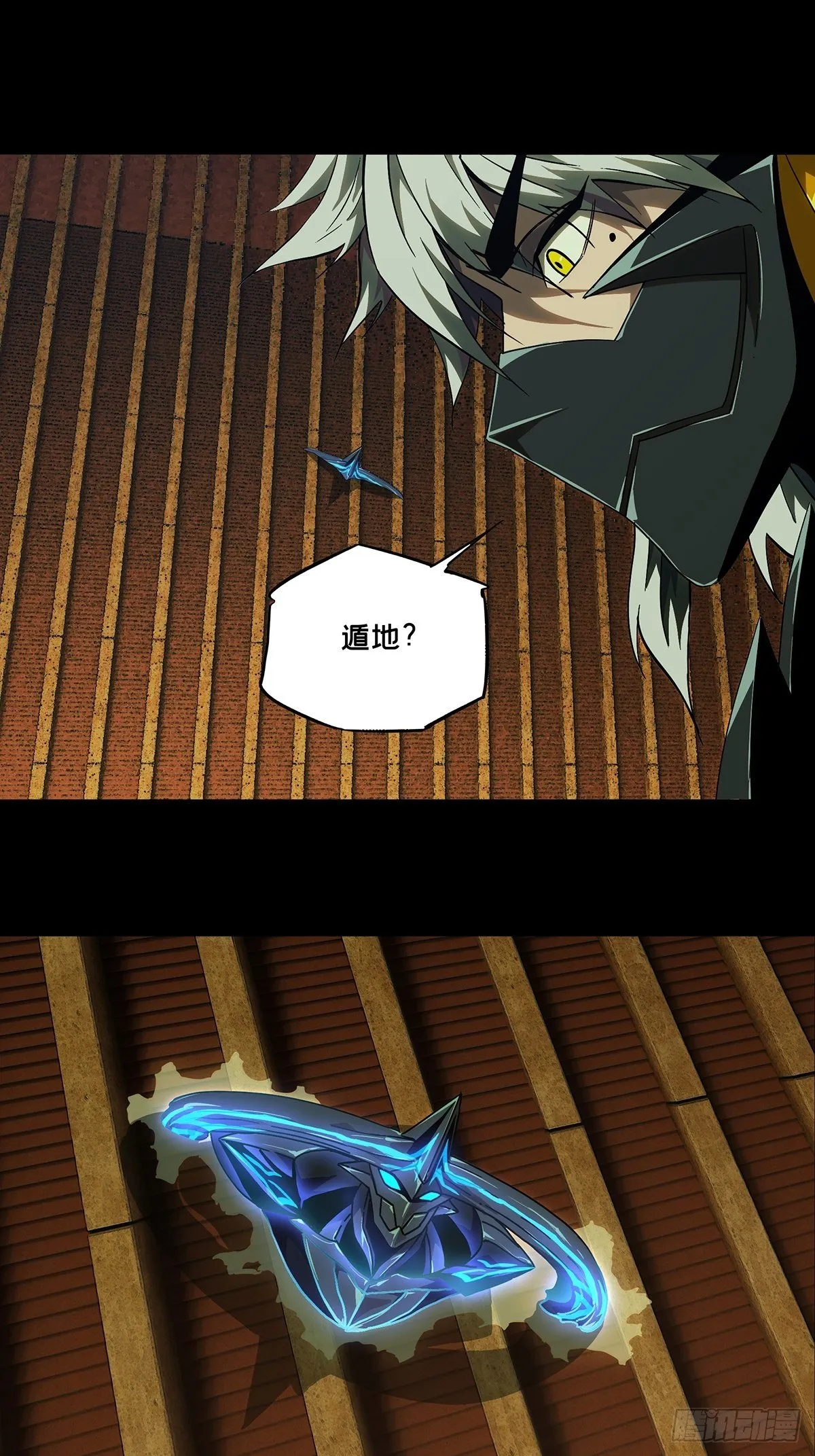 第一百二十二章_解惑上 第30页