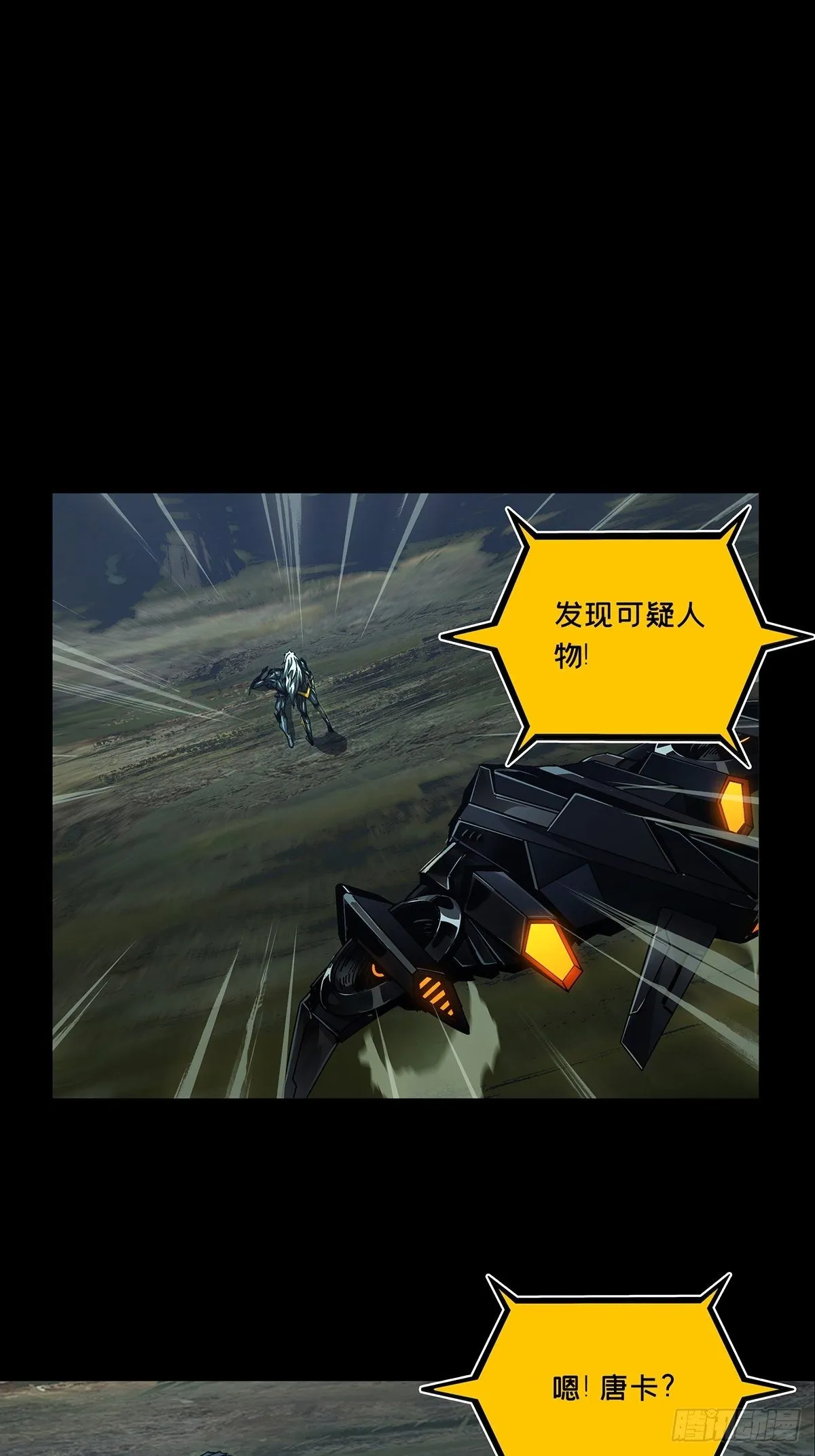 第一百二十四章_解惑下 第1页