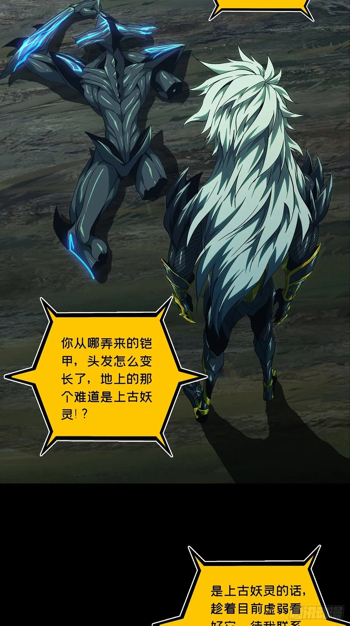 第一百二十四章_解惑下 第2页
