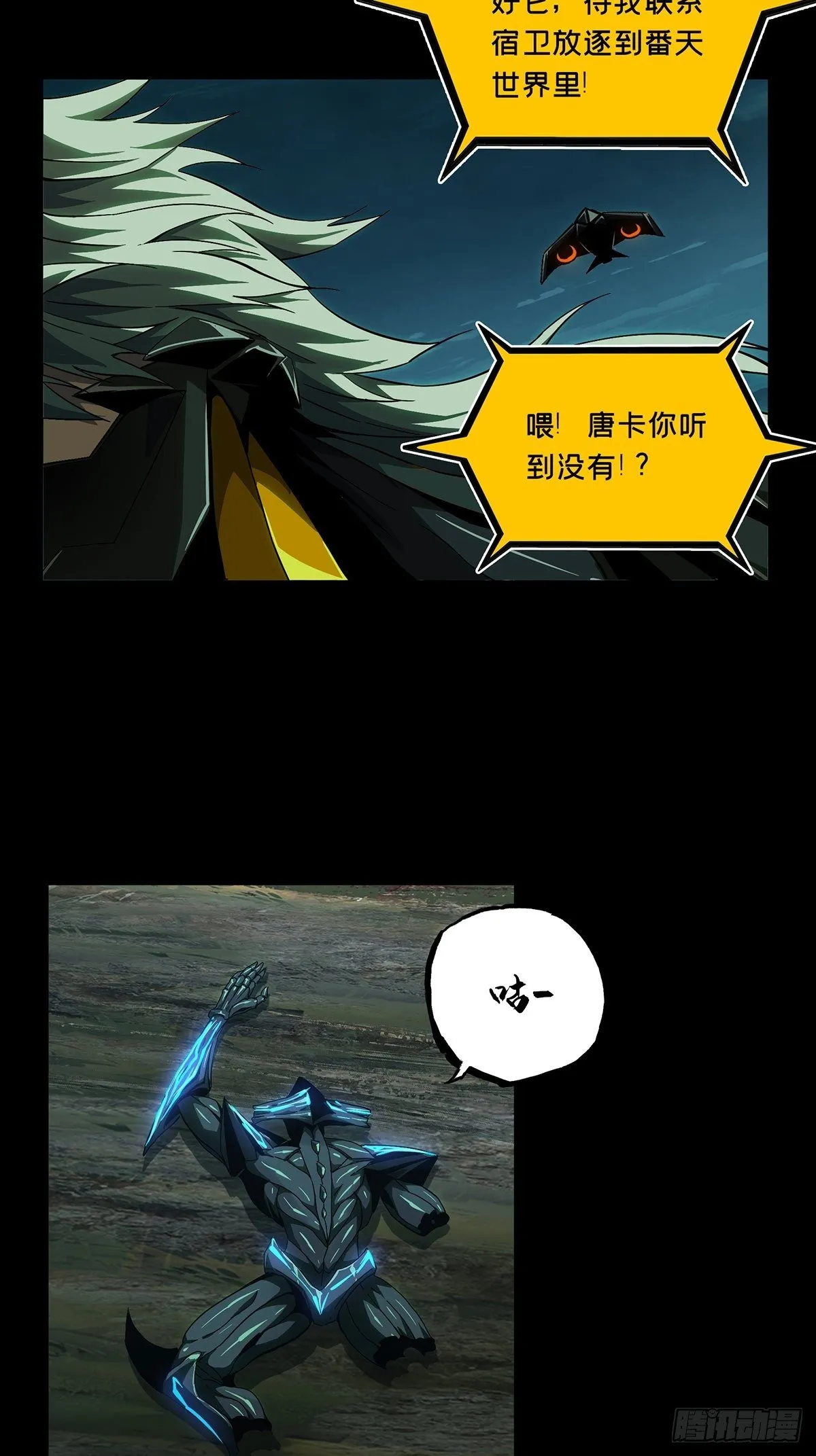 第一百二十四章_解惑下 第3页