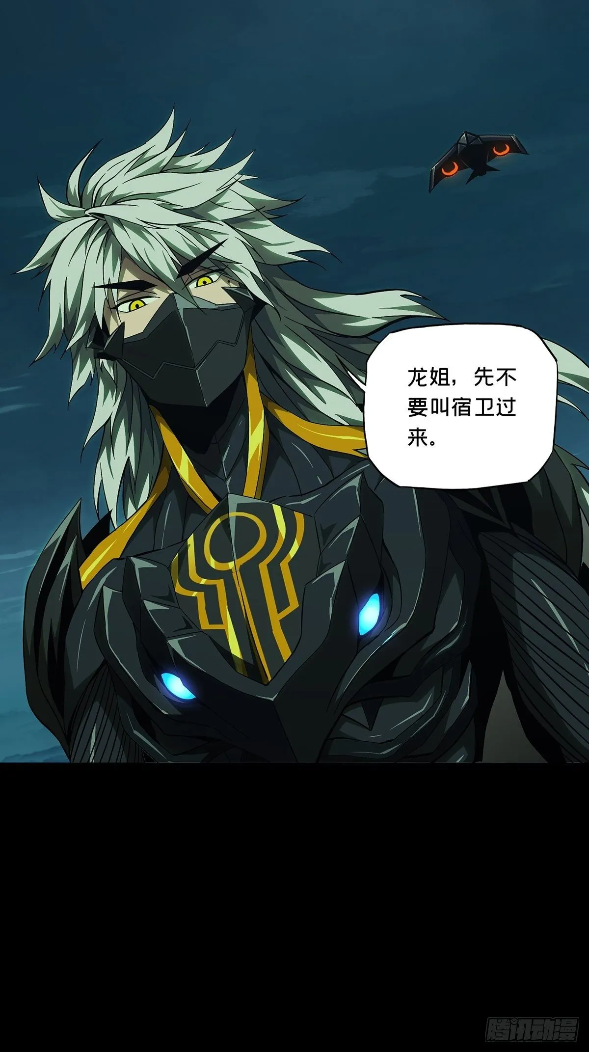 第一百二十四章_解惑下 第5页