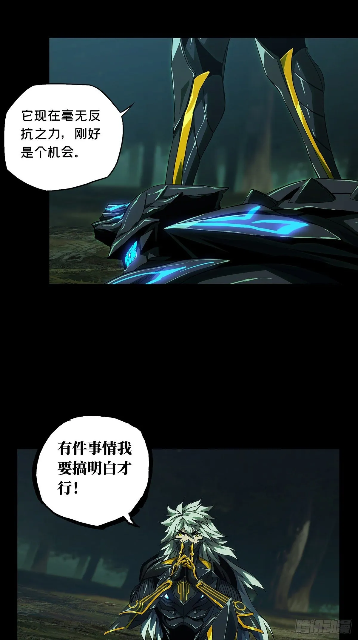 第一百二十四章_解惑下 第6页