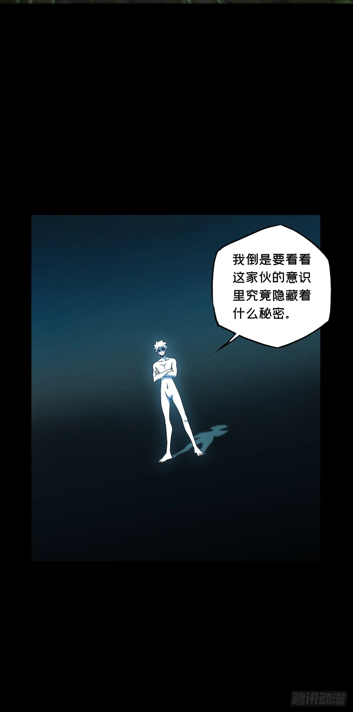 第一百二十四章_解惑下 第9页