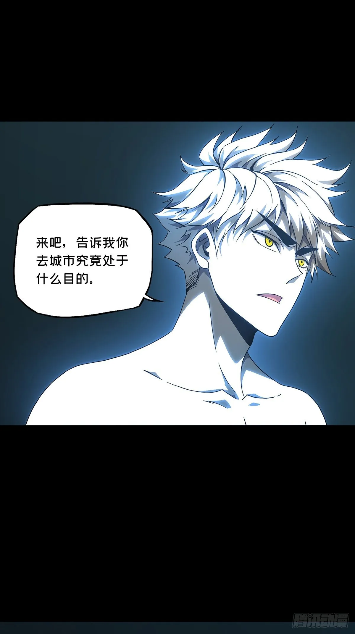 第一百二十四章_解惑下 第10页