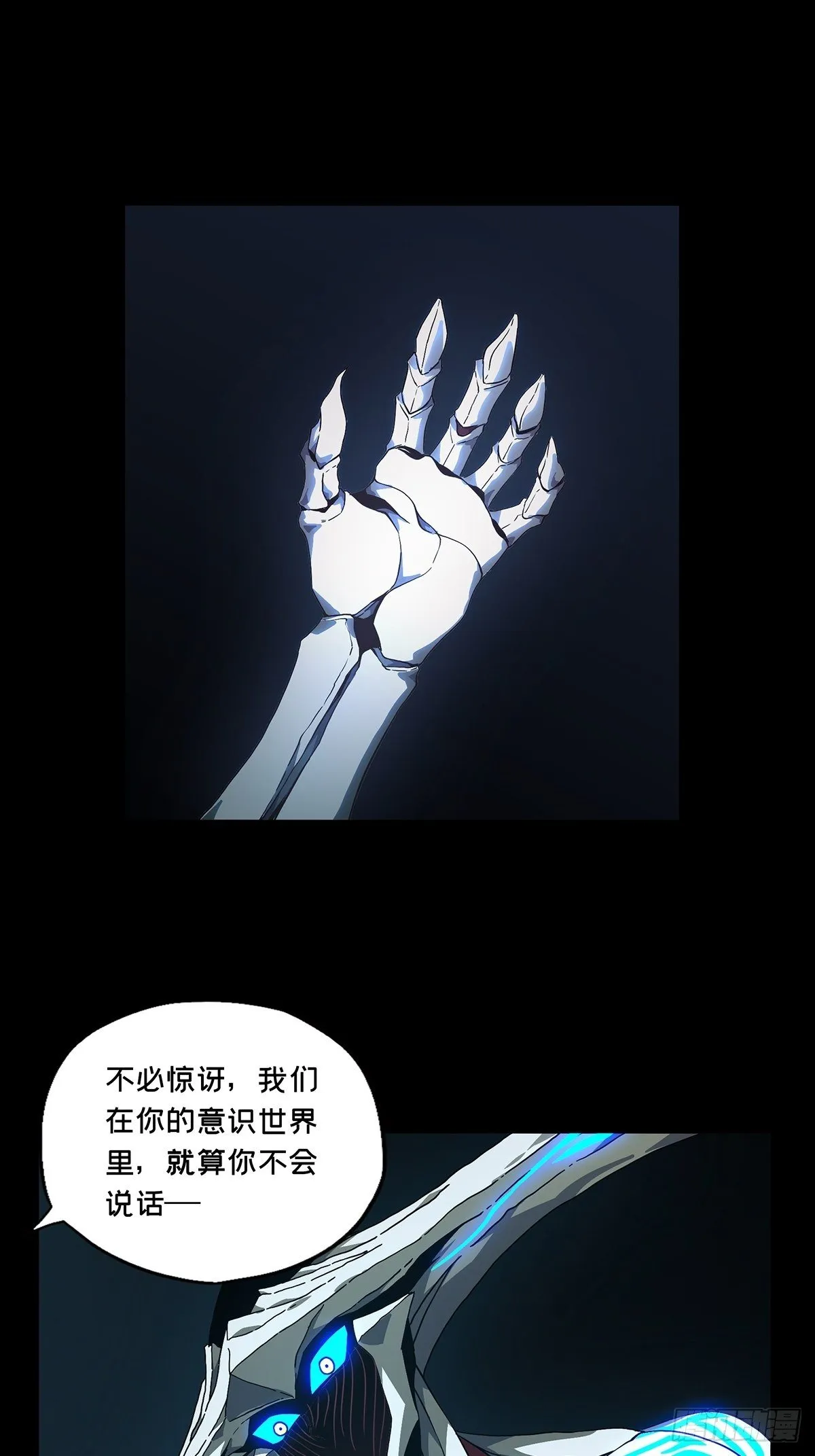 第一百二十四章_解惑下 第12页