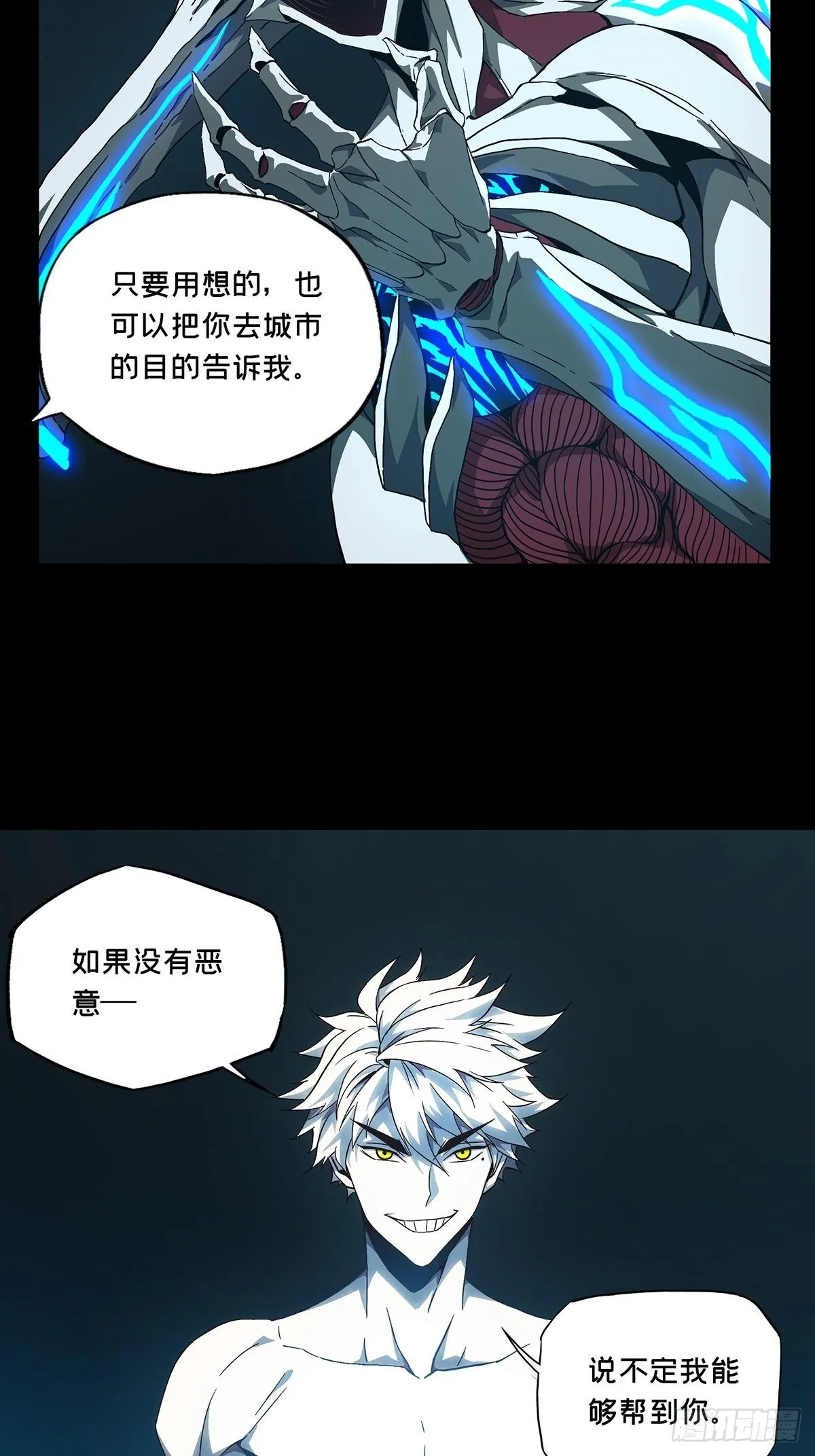 第一百二十四章_解惑下 第13页
