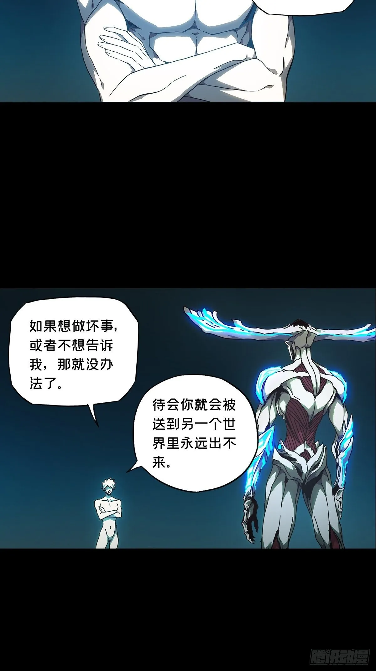 第一百二十四章_解惑下 第14页