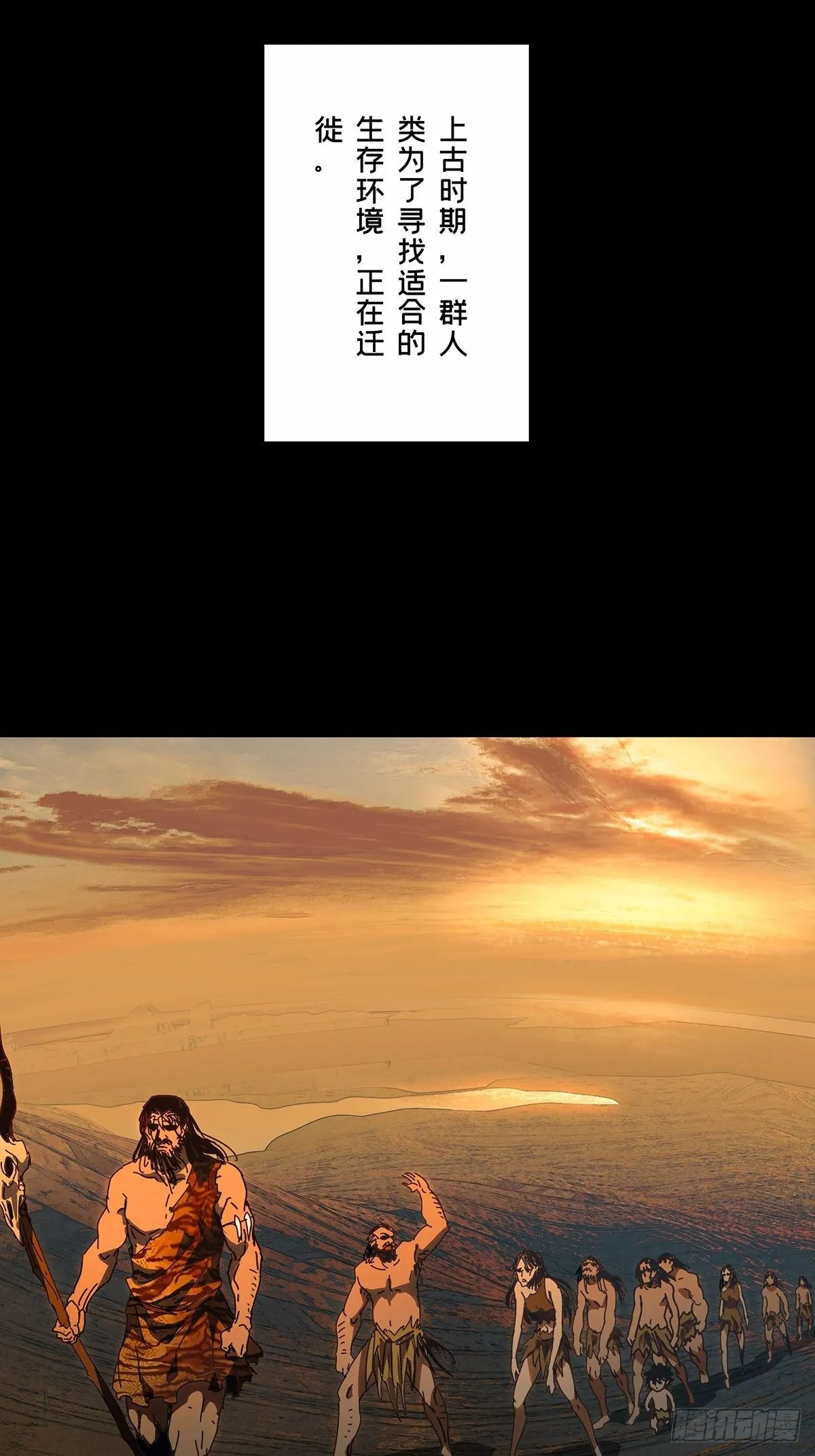 第一百二十四章_解惑下 第17页