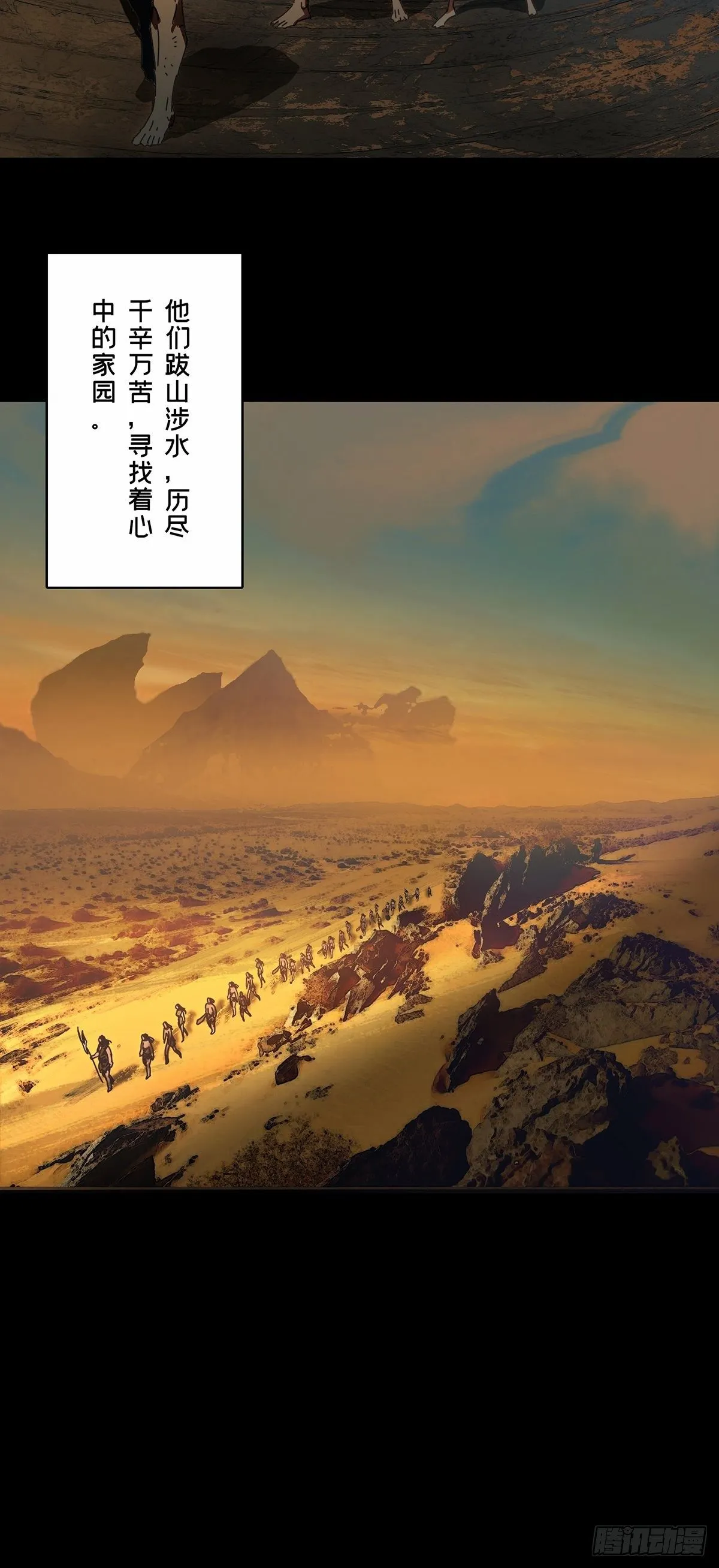 第一百二十四章_解惑下 第18页
