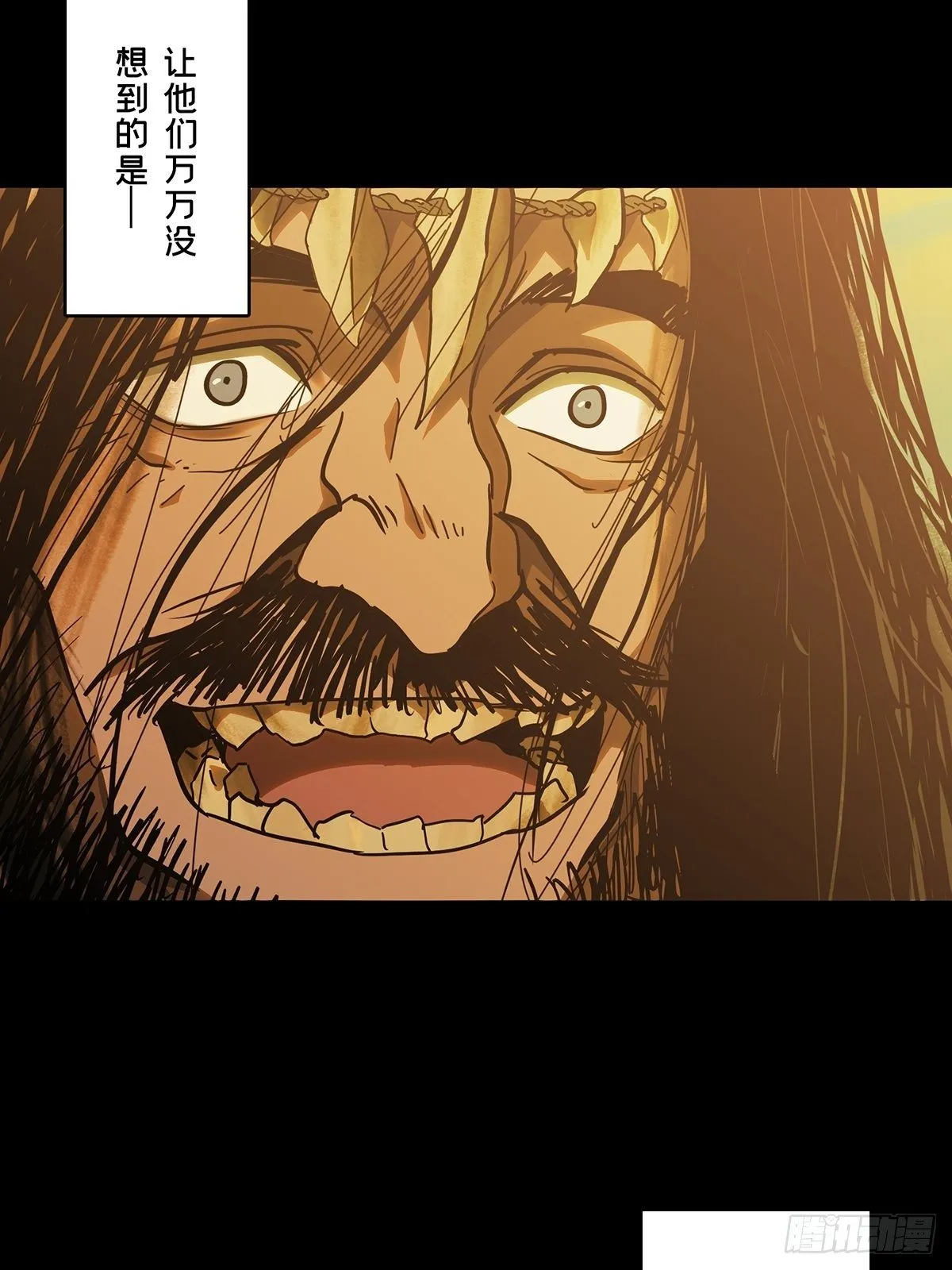 第一百二十四章_解惑下 第20页