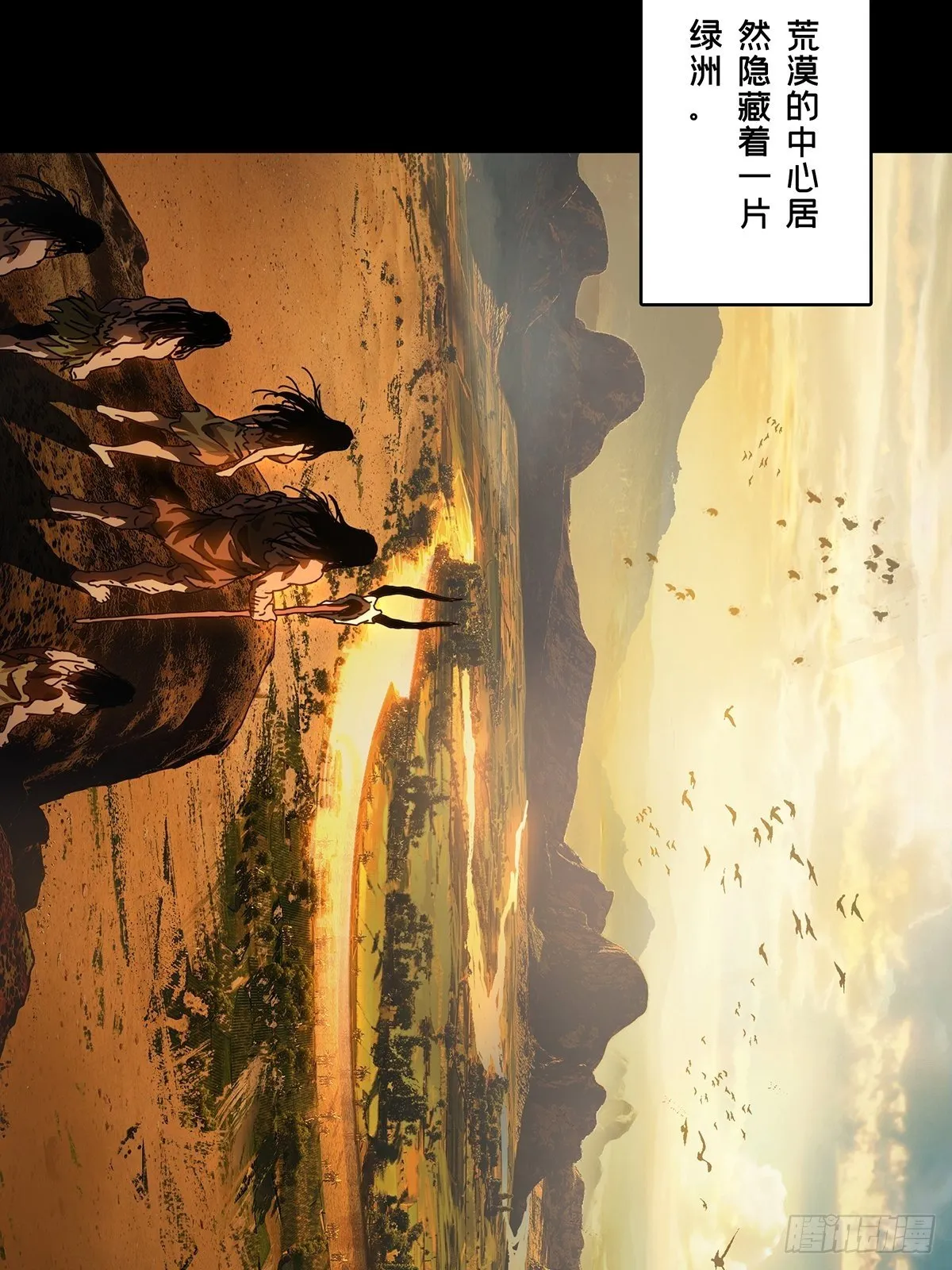 第一百二十四章_解惑下 第21页