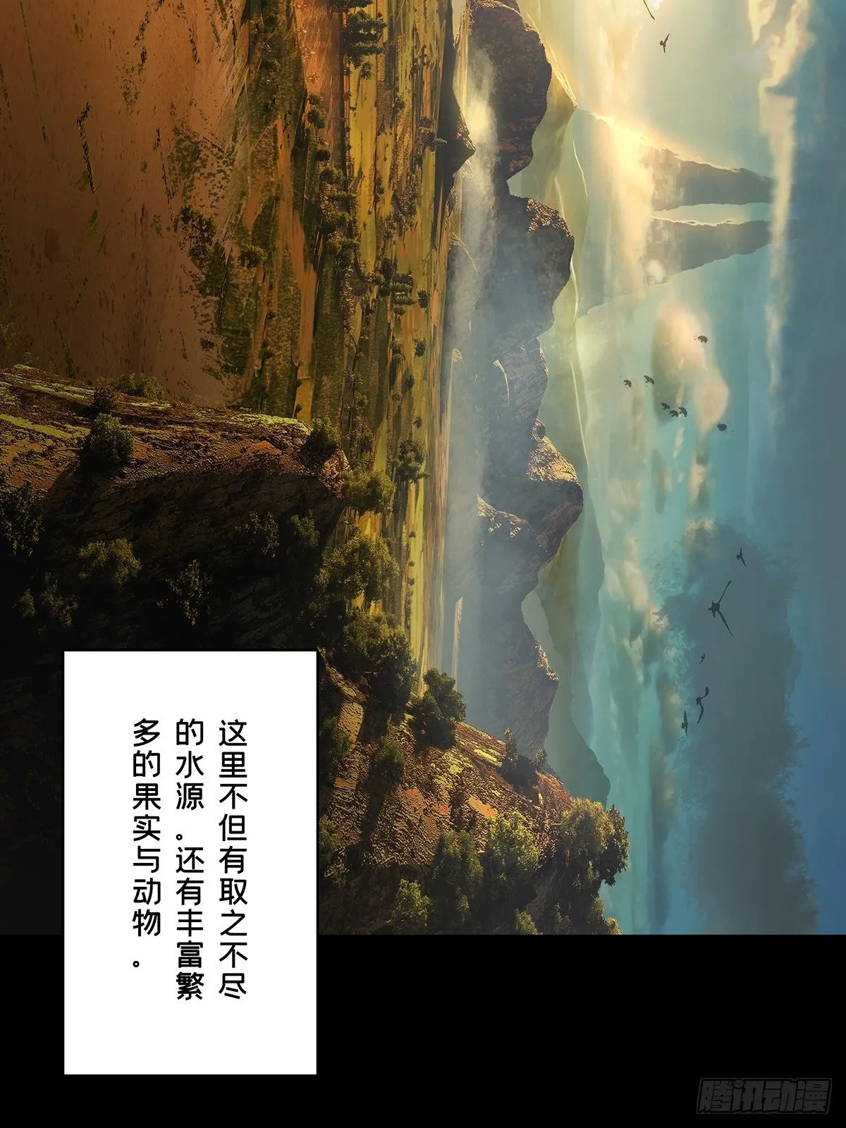 第一百二十四章_解惑下 第22页