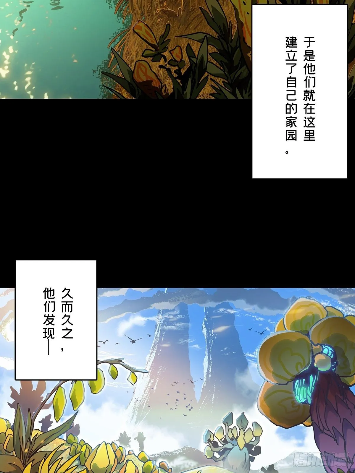 第一百二十四章_解惑下 第24页