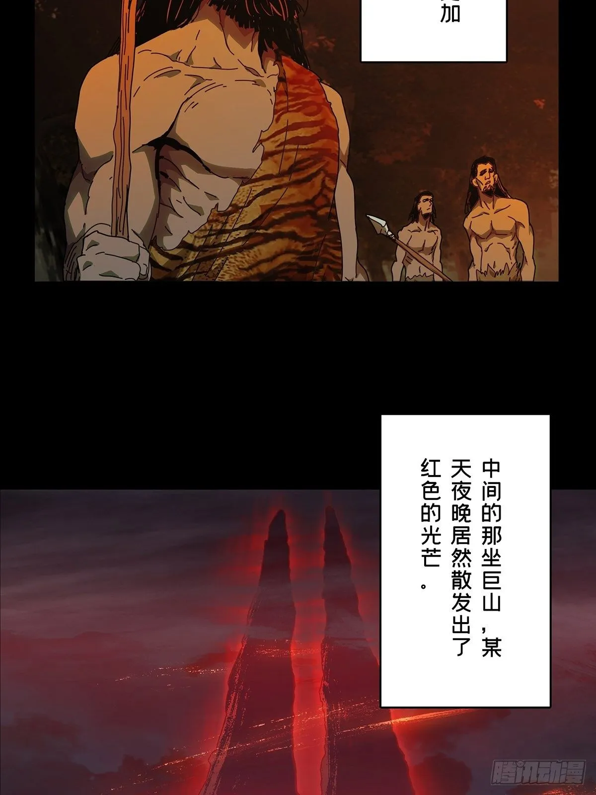 第一百二十四章_解惑下 第26页