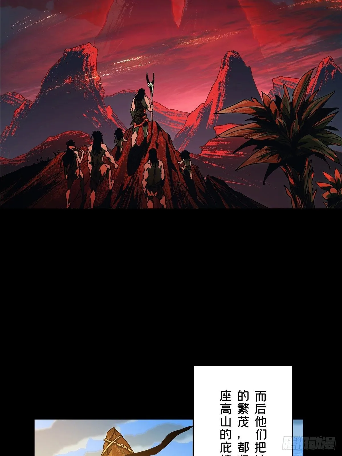 第一百二十四章_解惑下 第27页