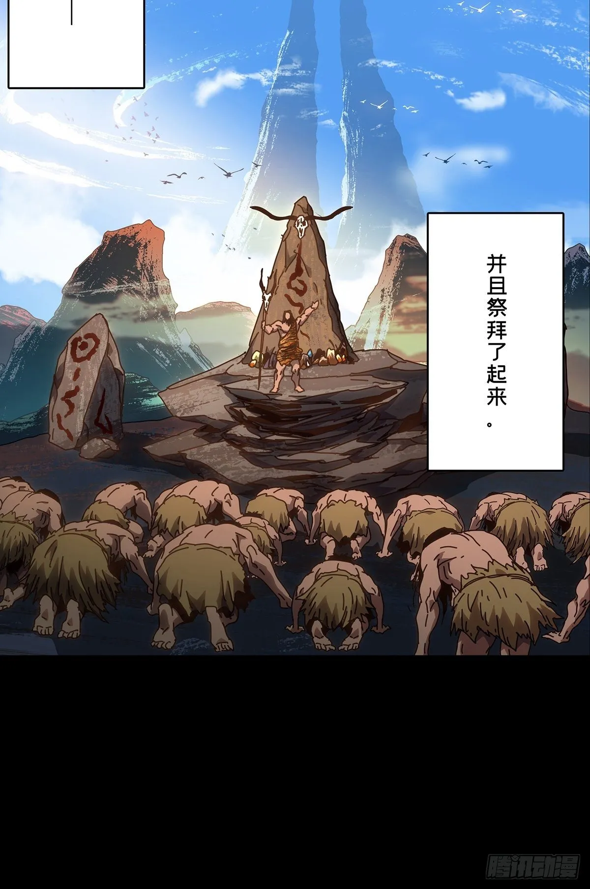 第一百二十四章_解惑下 第29页