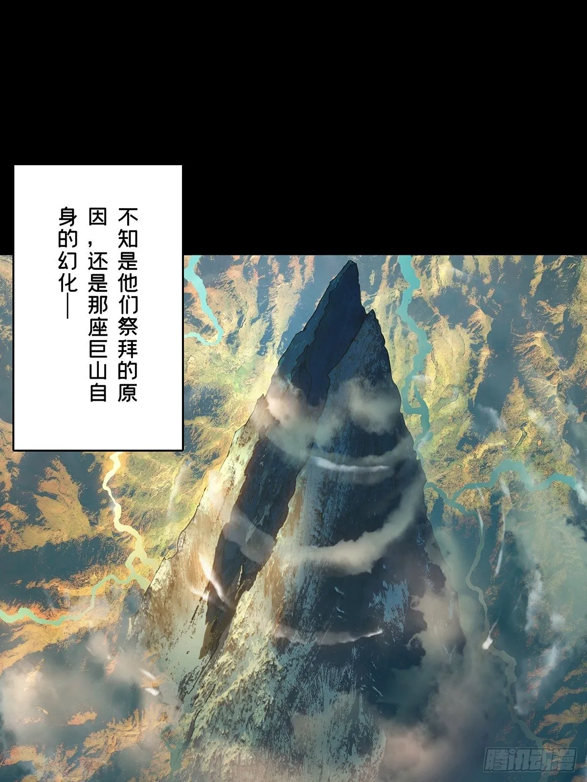 第一百二十四章_解惑下 第30页