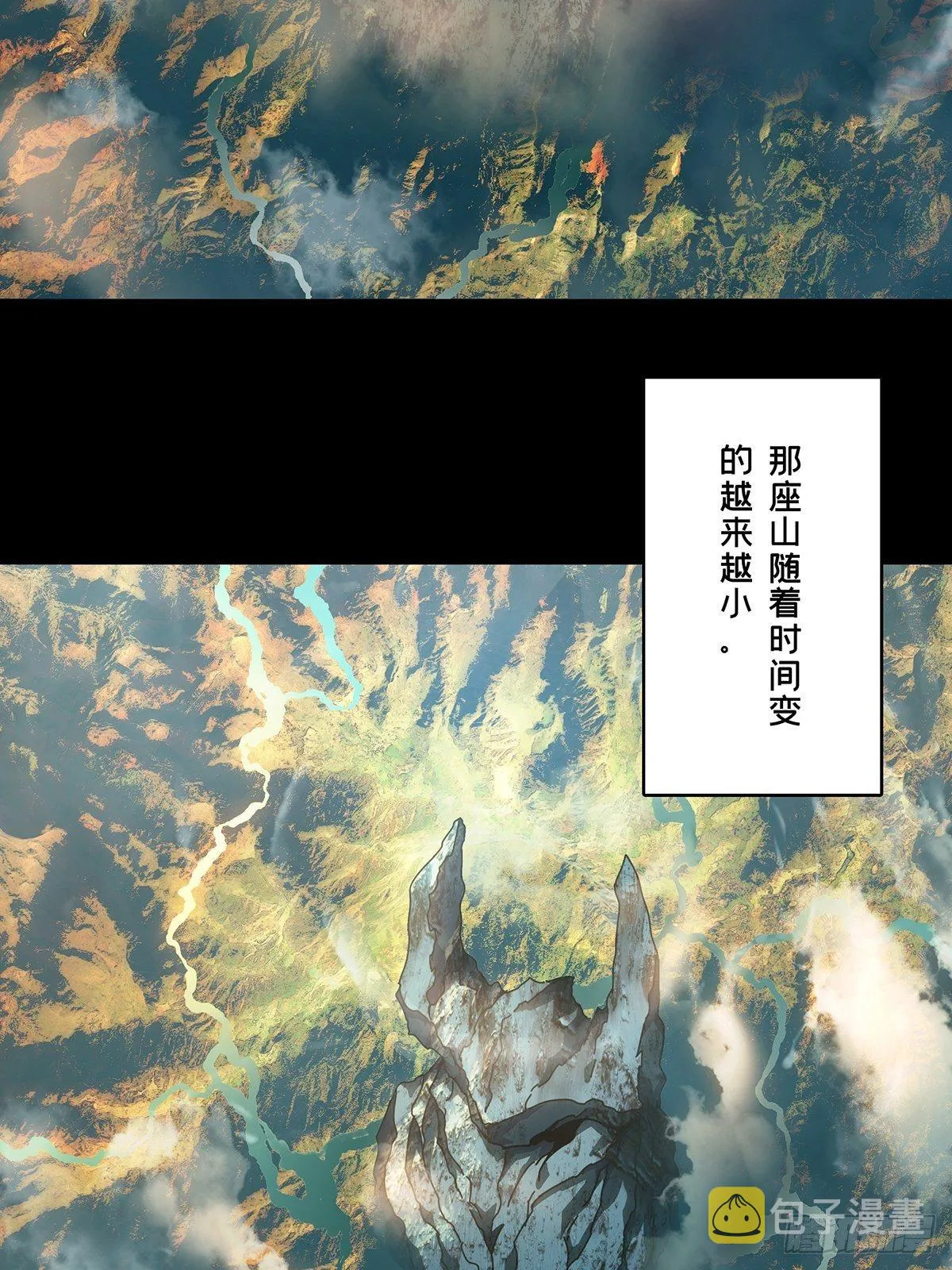 第一百二十四章_解惑下 第31页