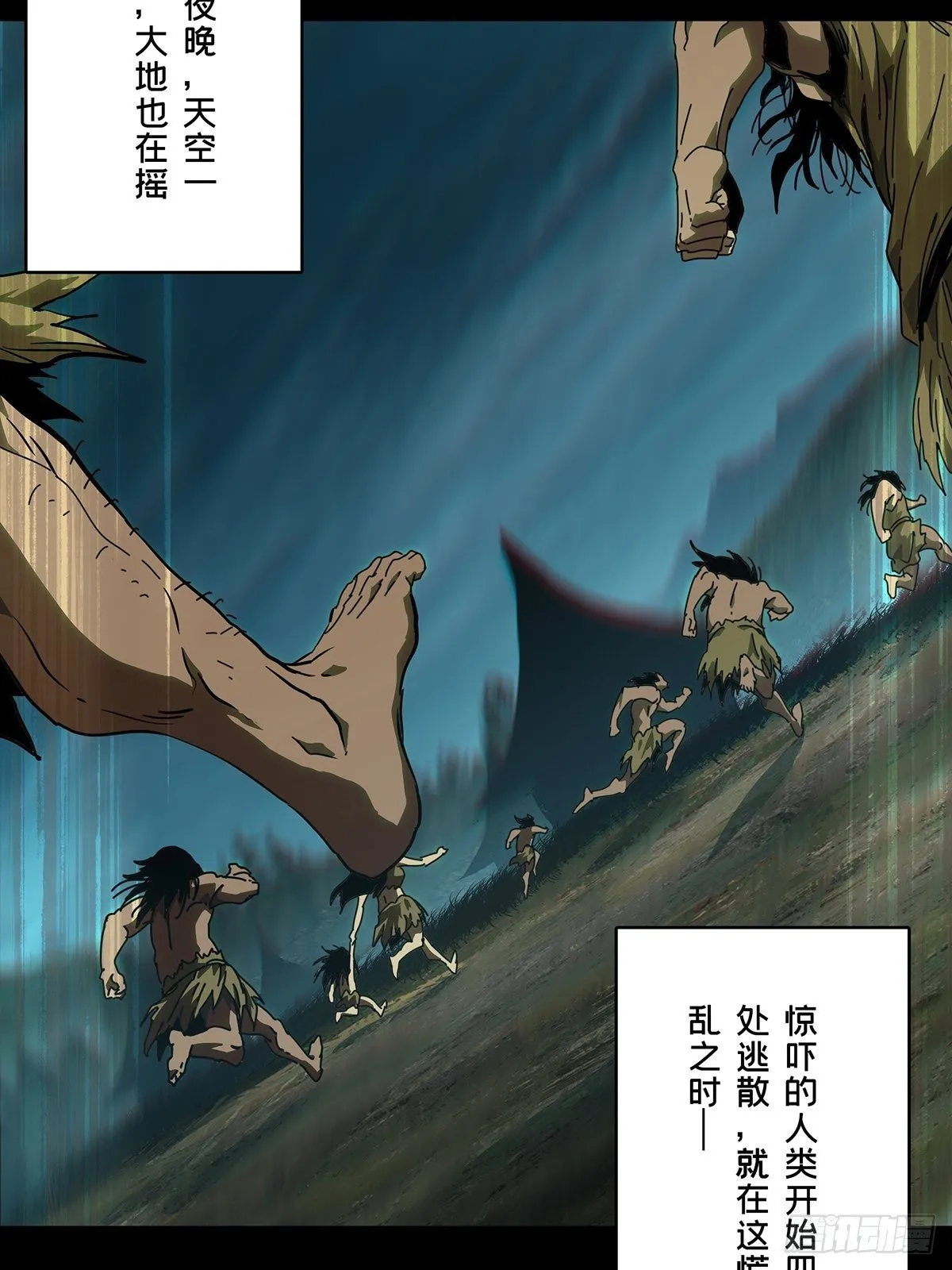 第一百二十四章_解惑下 第34页