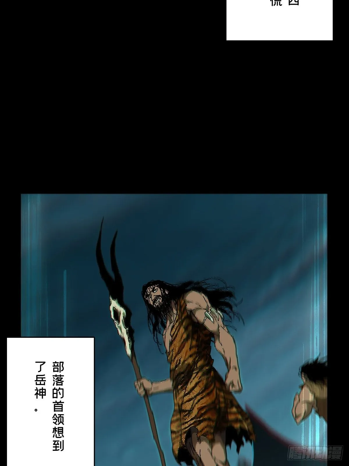 第一百二十四章_解惑下 第35页
