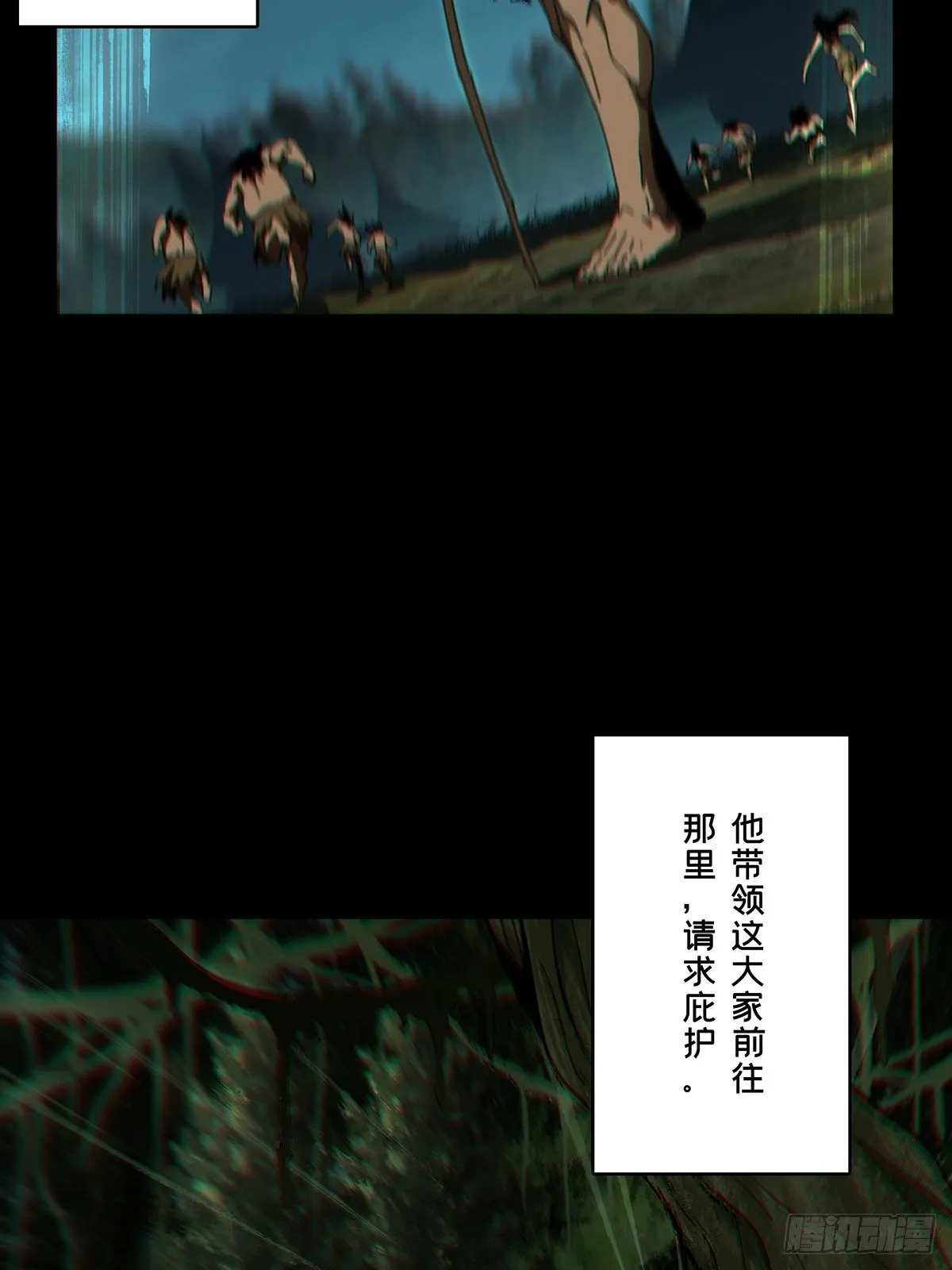第一百二十四章_解惑下 第36页