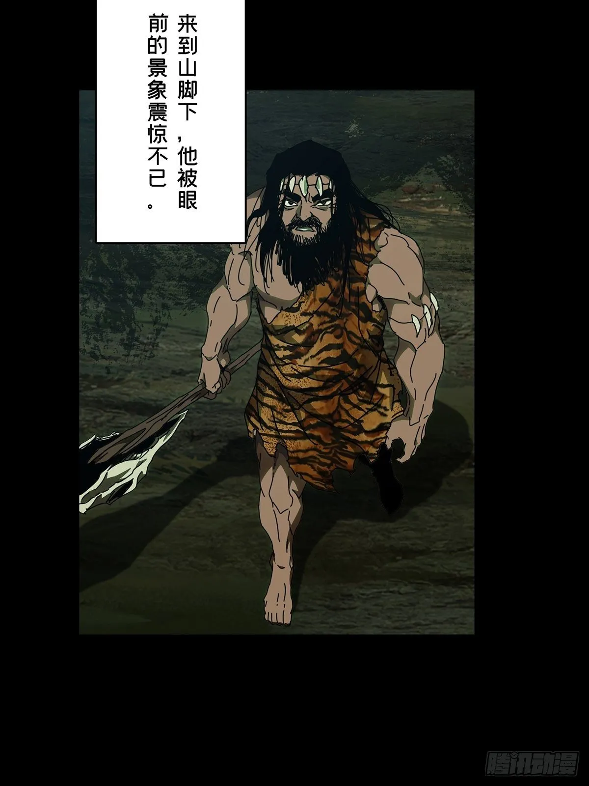 第一百二十四章_解惑下 第38页
