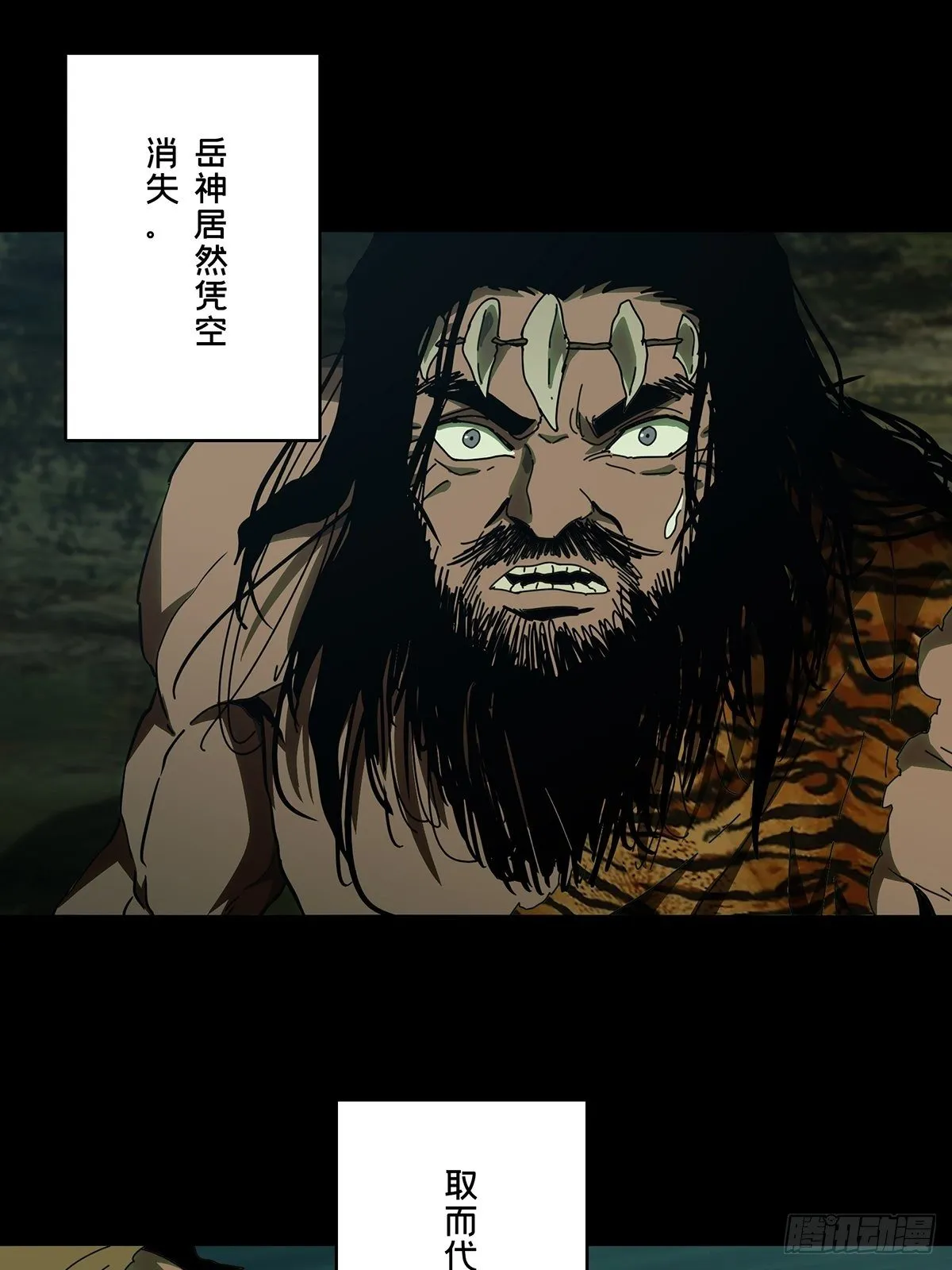 第一百二十四章_解惑下 第39页