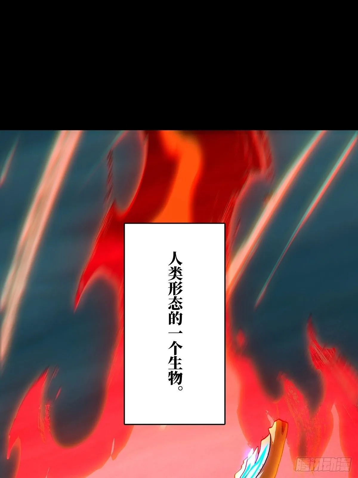 第一百二十四章_解惑下 第41页